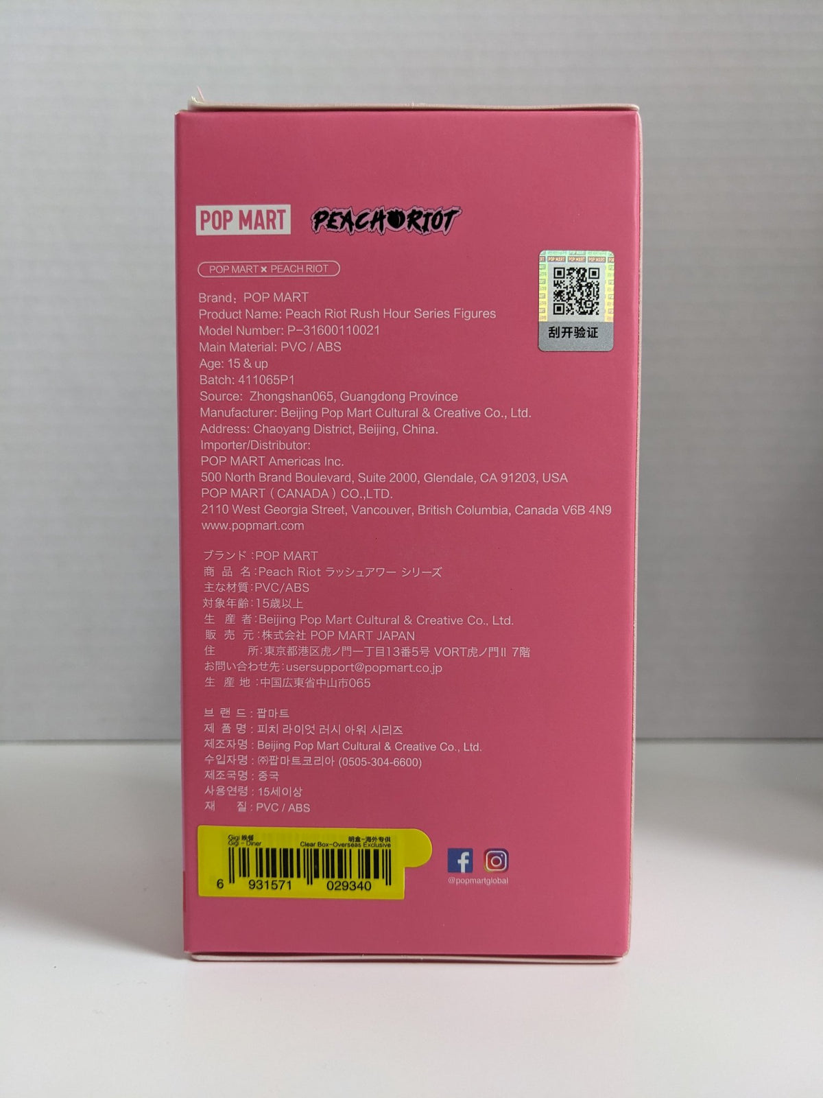 Gigi Diner - Rush Hour - Peach Riot - Popmart