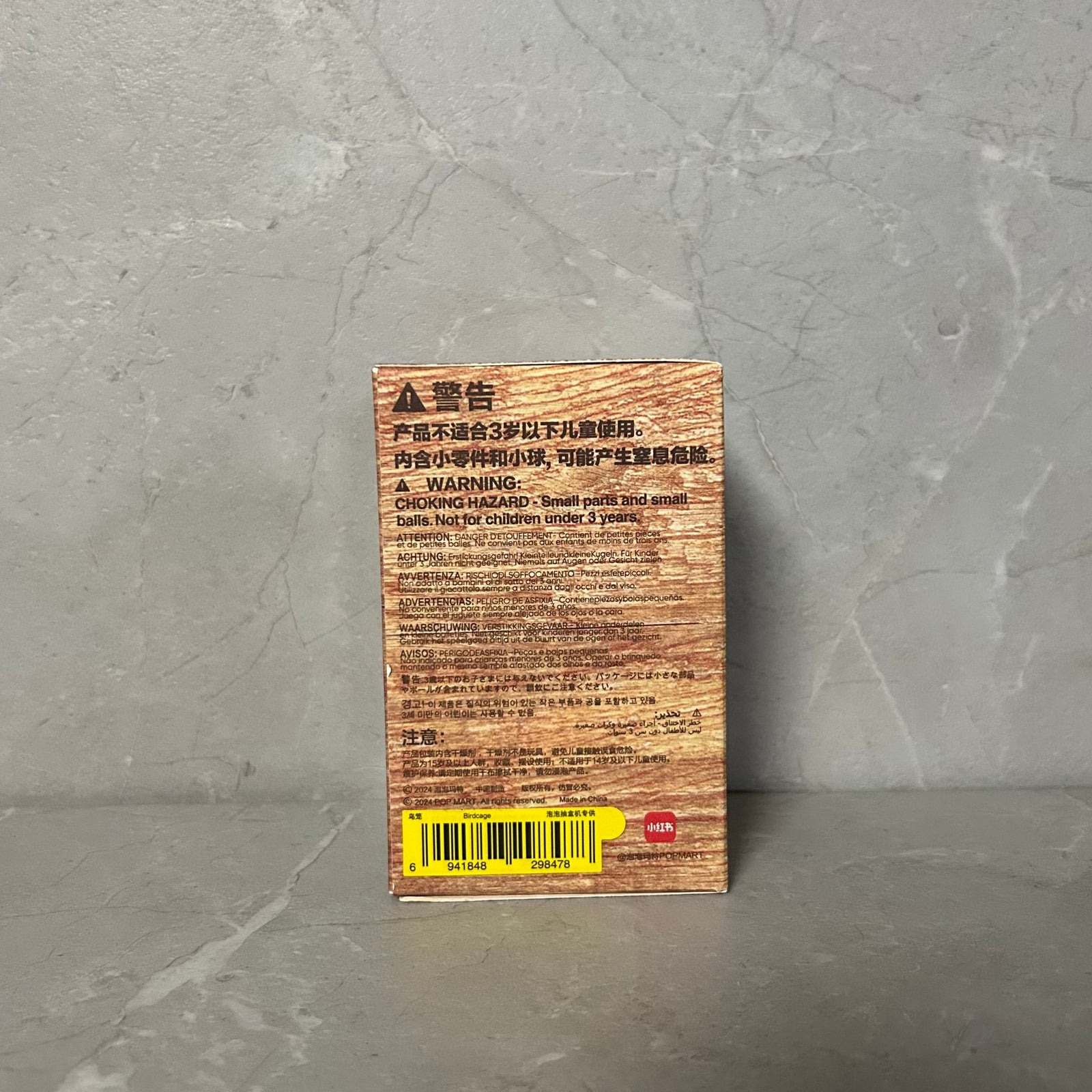 Birdcage - Hirono Shelter Series Figures by POPMART