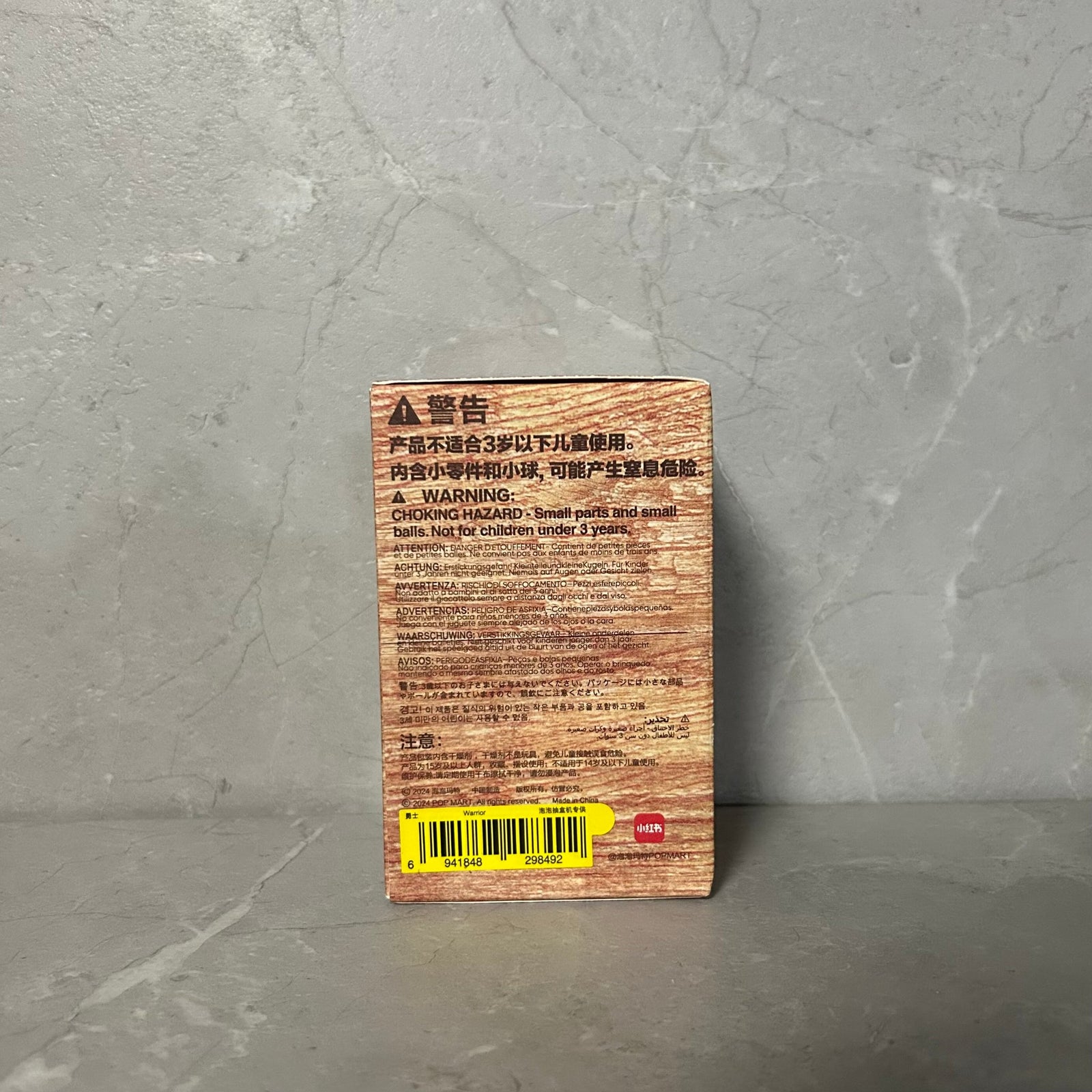 Warrior - Hirono Shelter Series Figures by POPMART