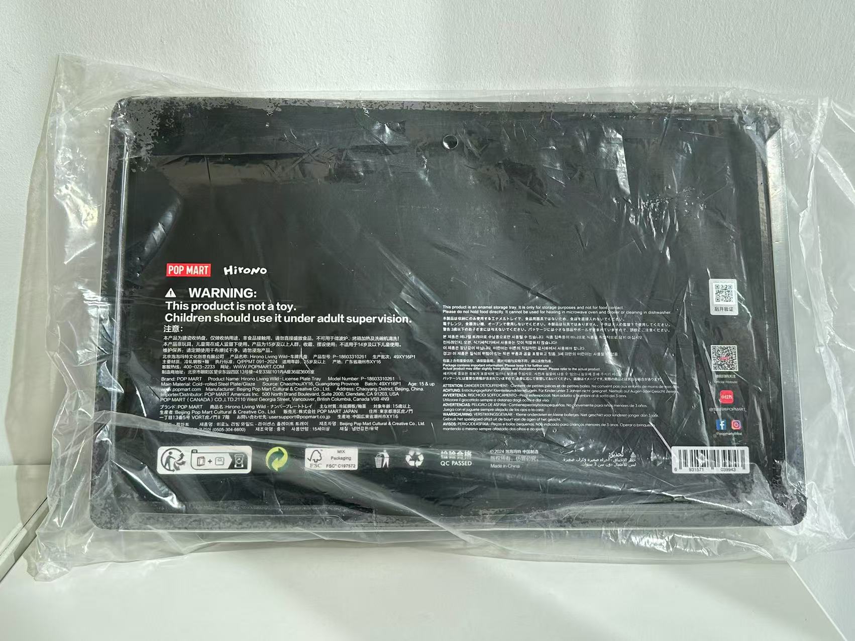 Hirono license plate display - Hirono Living Wild series by POP MART - 4