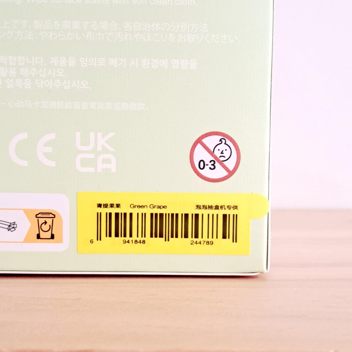 Green Grape Labubu - The Monsters Exciting Macaron Series - Pop Mart - 3