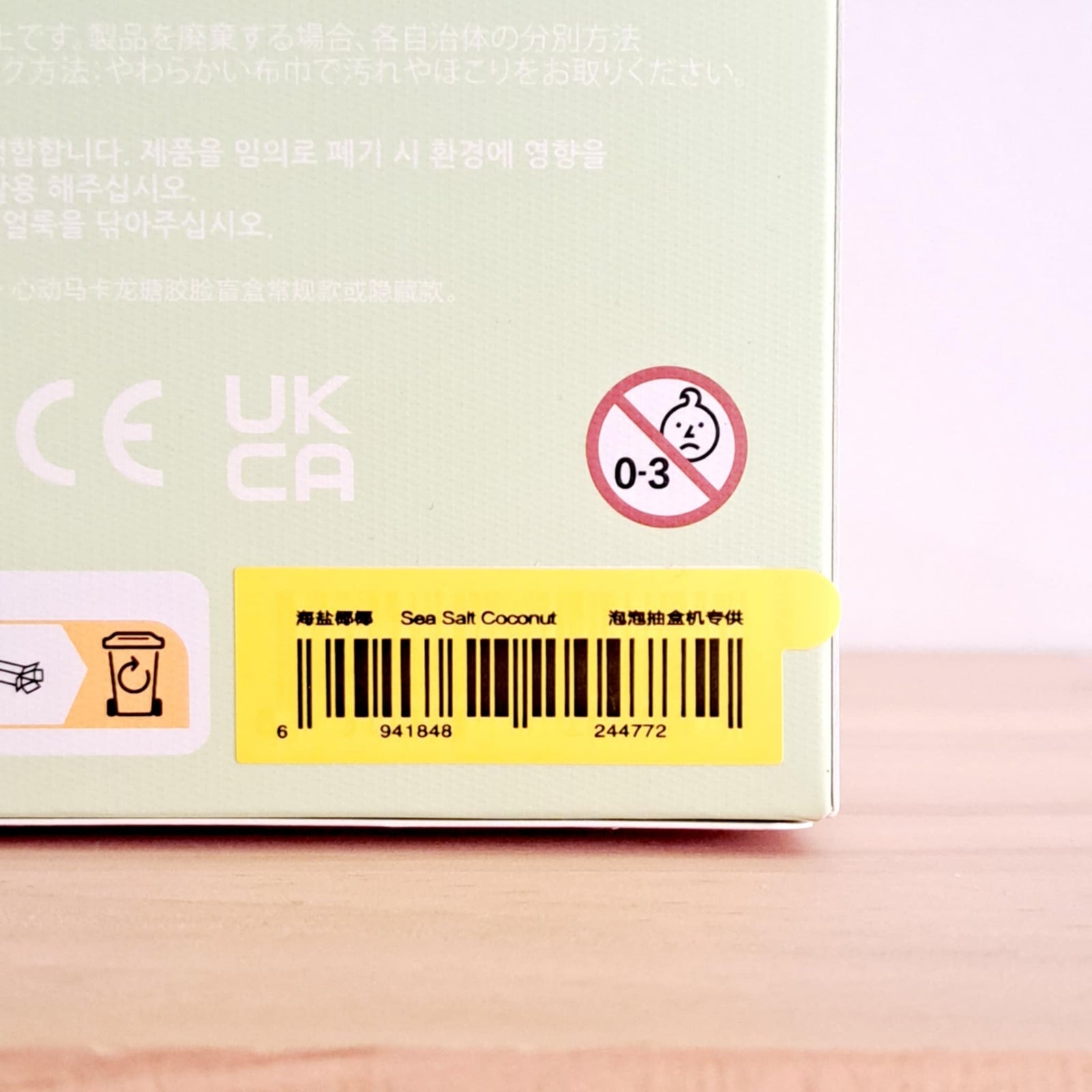 Sea Salt Coconut Labubu (Blue) - The Monsters Exciting Macaron Series - Pop Mart - 1