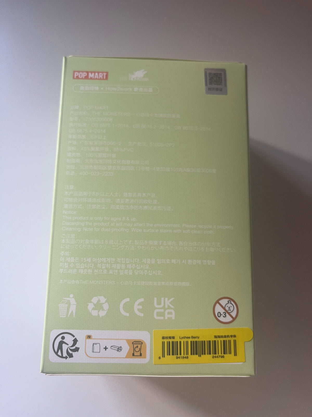 Lychee Berry - Labubu The Monsters - Exciting Macaron Series by POP MART - 2