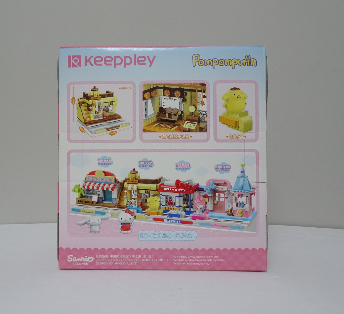 Keeppley Sanrio Building Blocks Series - Pompompurin Candy House - 2