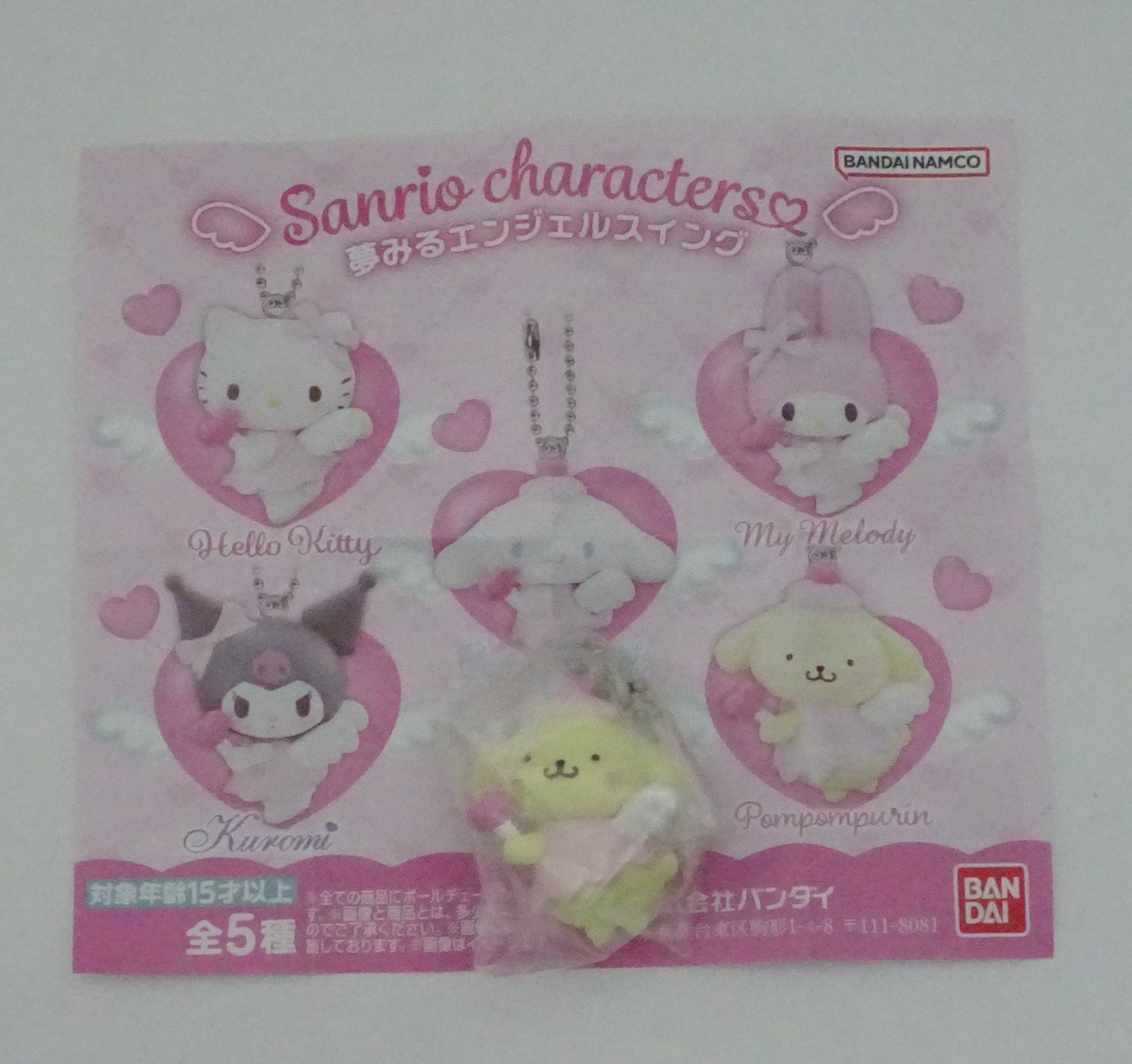 Pompompurin - BANDAI Sanrio Pink Angel Keychain Series Gashapon - 1