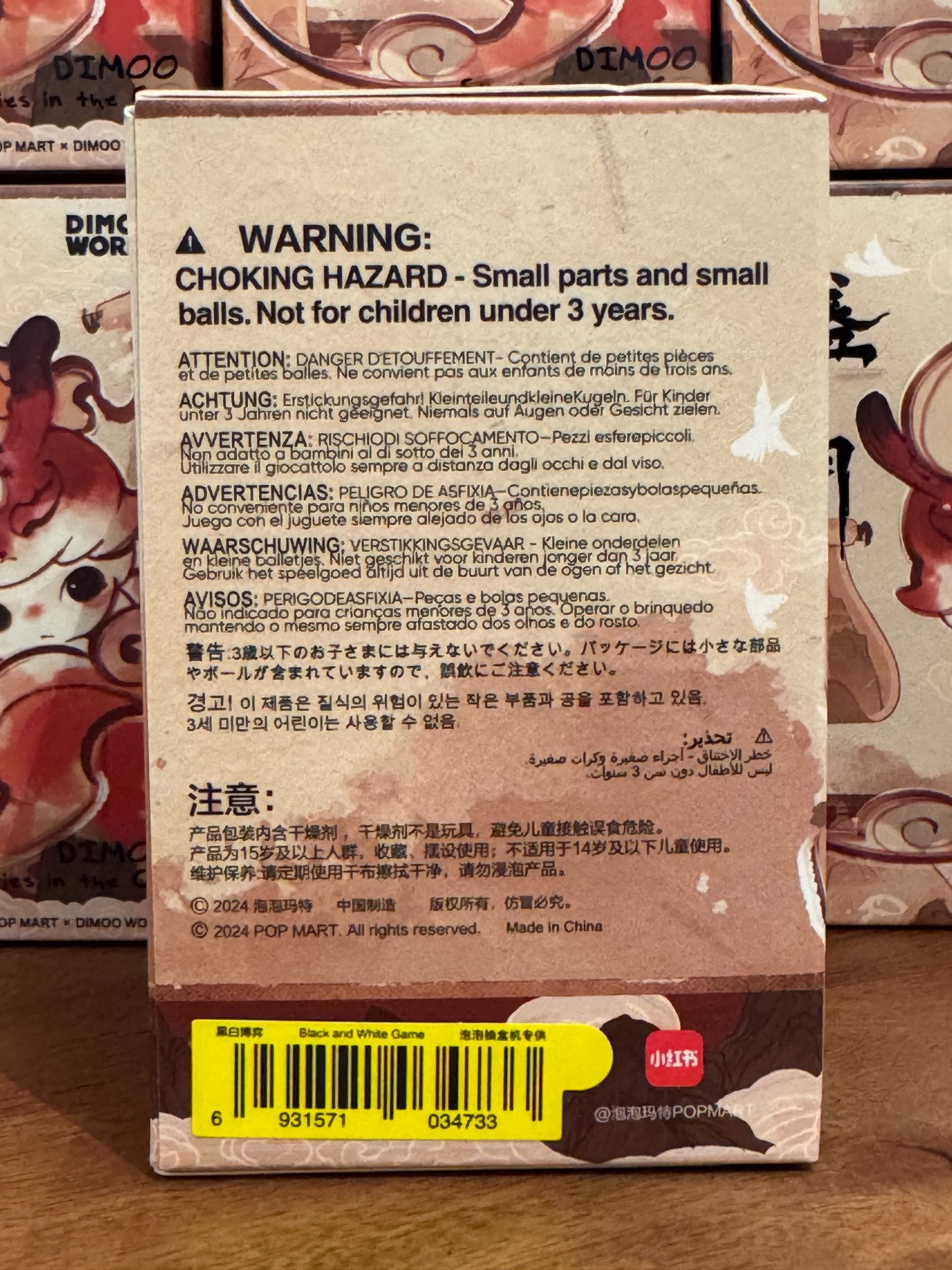 Black and White Game - DIMOO Stories in the Cup Series by POP MART