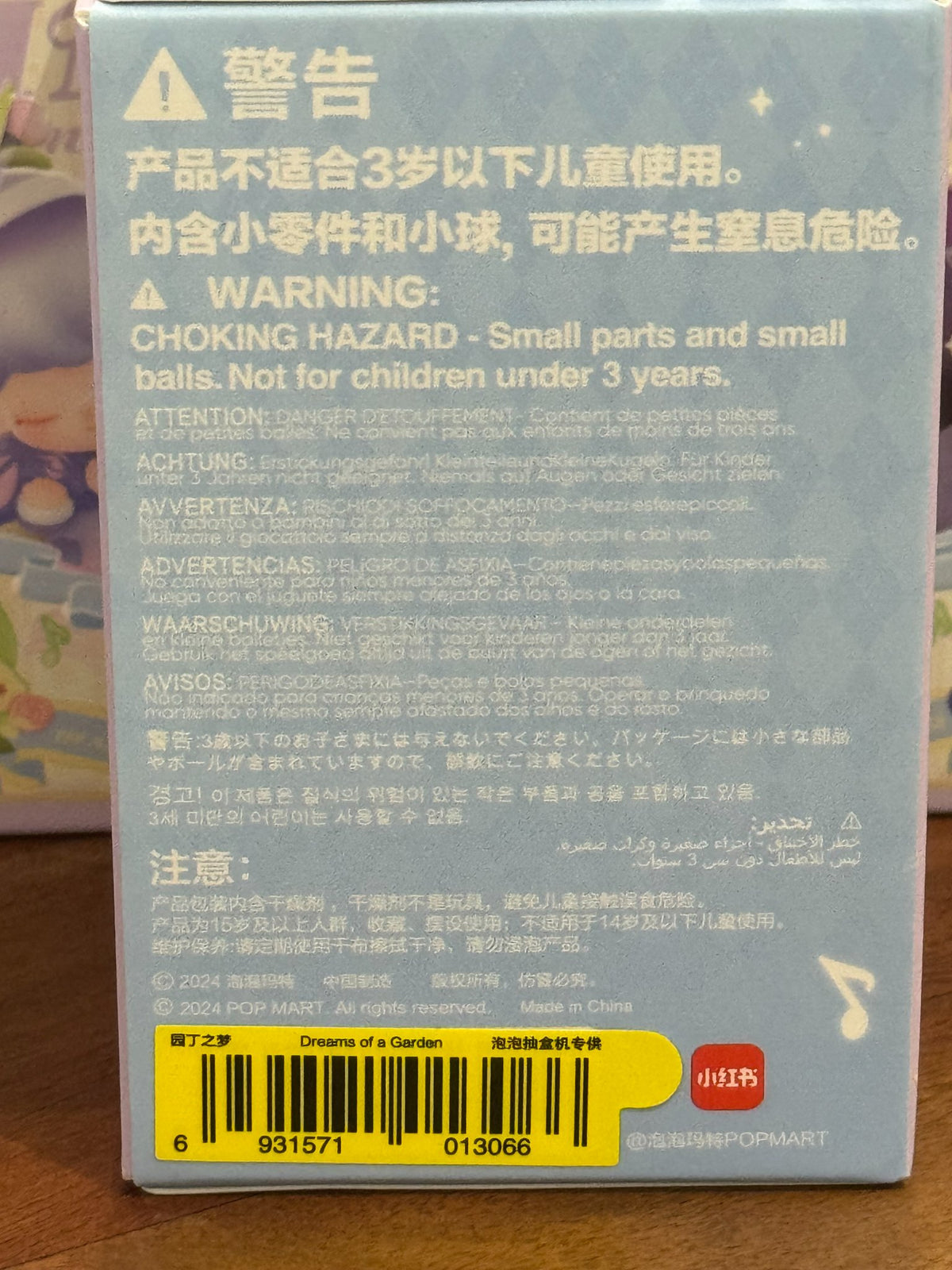 Dreams of a Garden - DIMOO Weaving Wonders Series Figures by POP MART