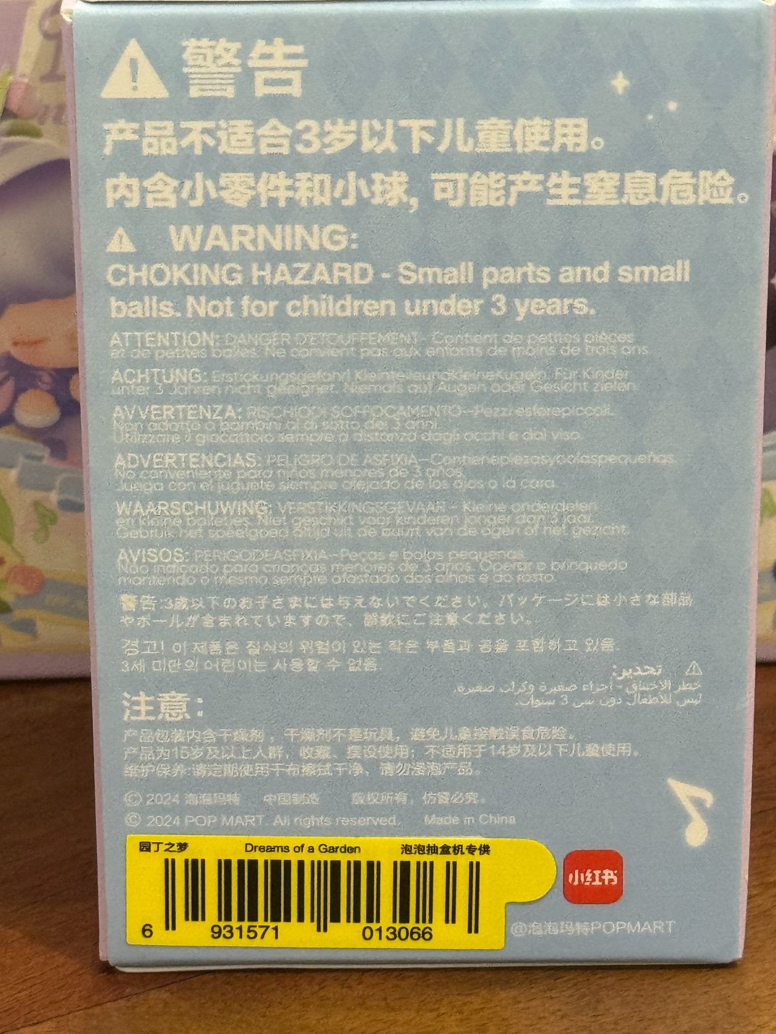 Dreams of a Garden - DIMOO Weaving Wonders Series Figures by POP MART