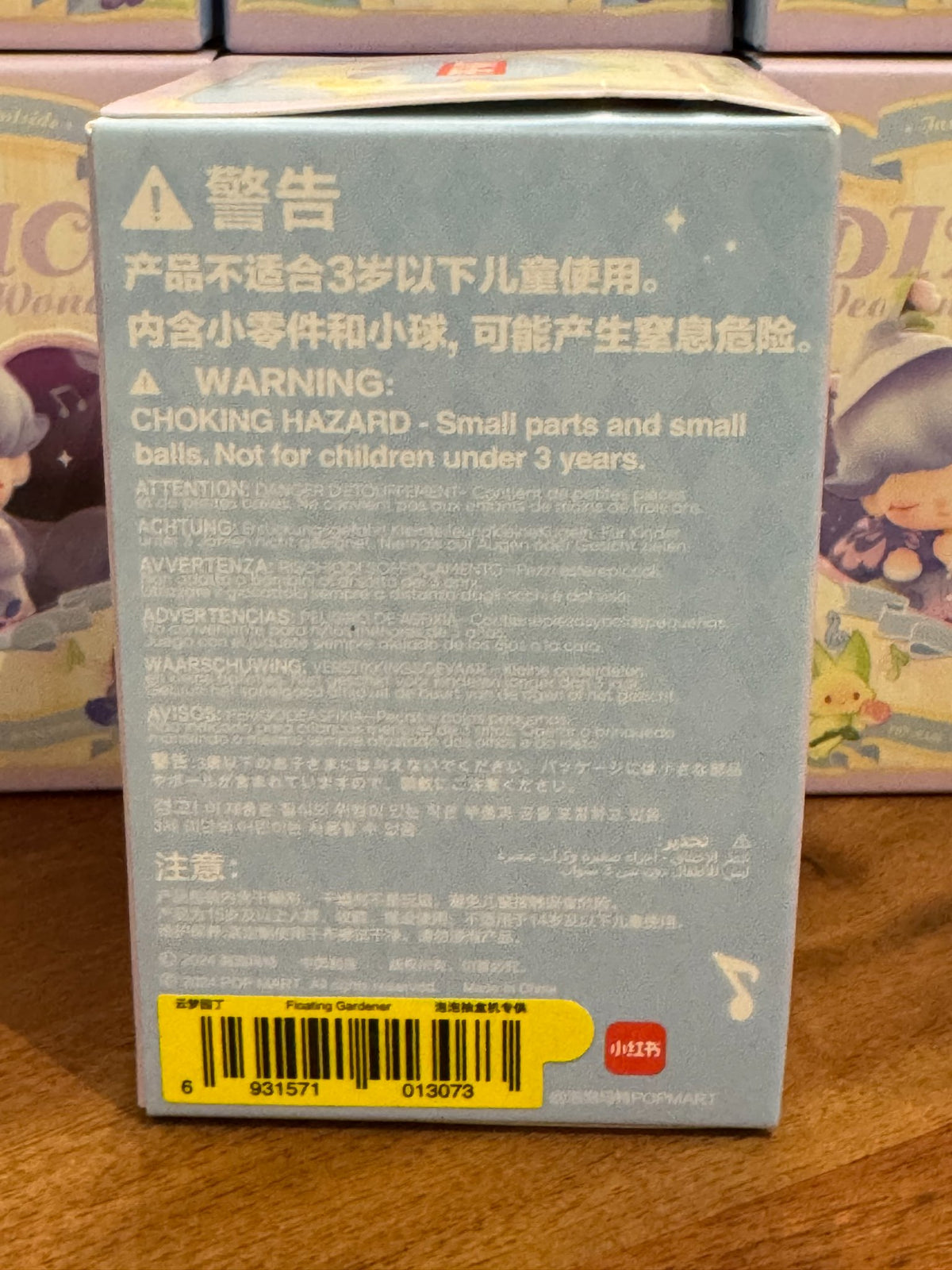 Floating Gardener - DIMOO Weaving Wonders Series Figures by POP MART