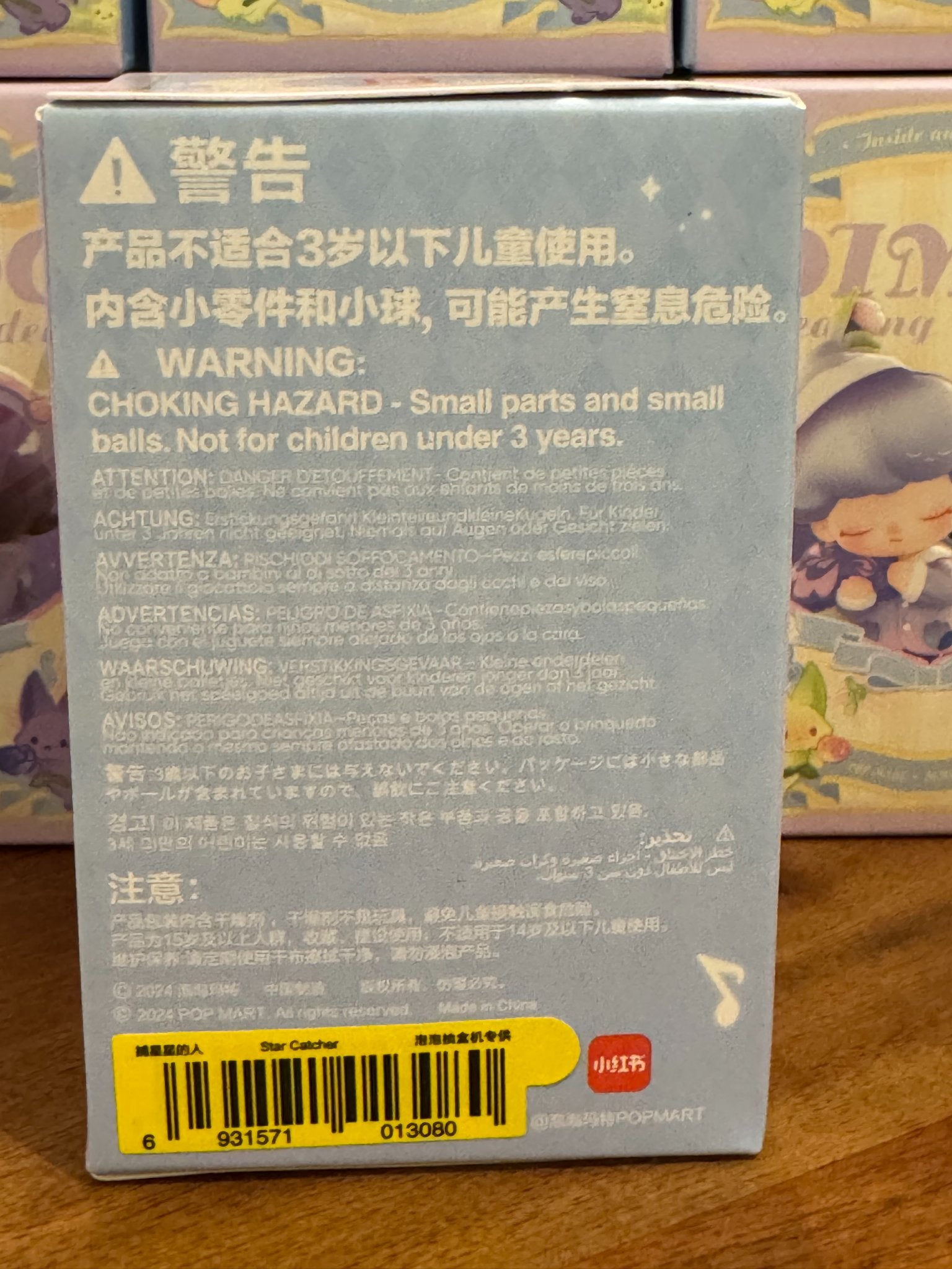 Star Catcher - DIMOO Weaving Wonders Series Figures by POP MART