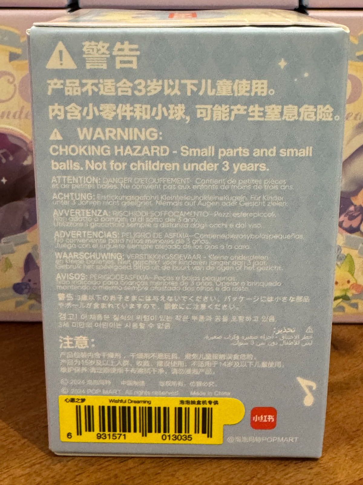 Wishful Dreaming - DIMOO Weaving Wonders Series Figures by POP MART