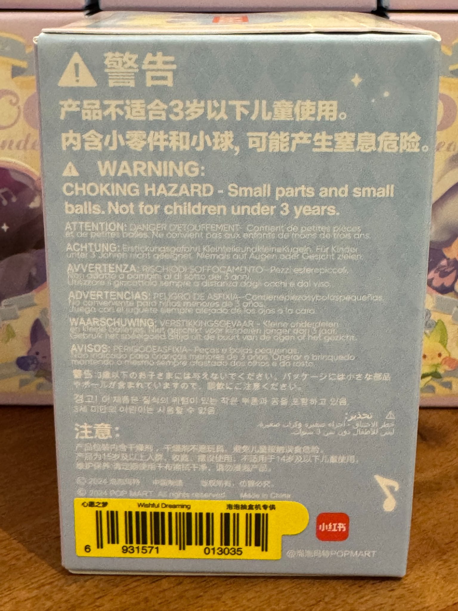 Wishful Dreaming - DIMOO Weaving Wonders Series Figures by POP MART