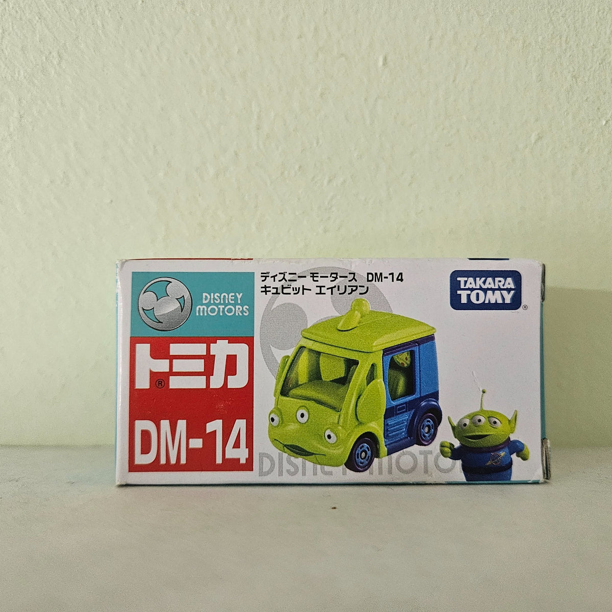 Toy Story Aliens Car by Takara Tomy
