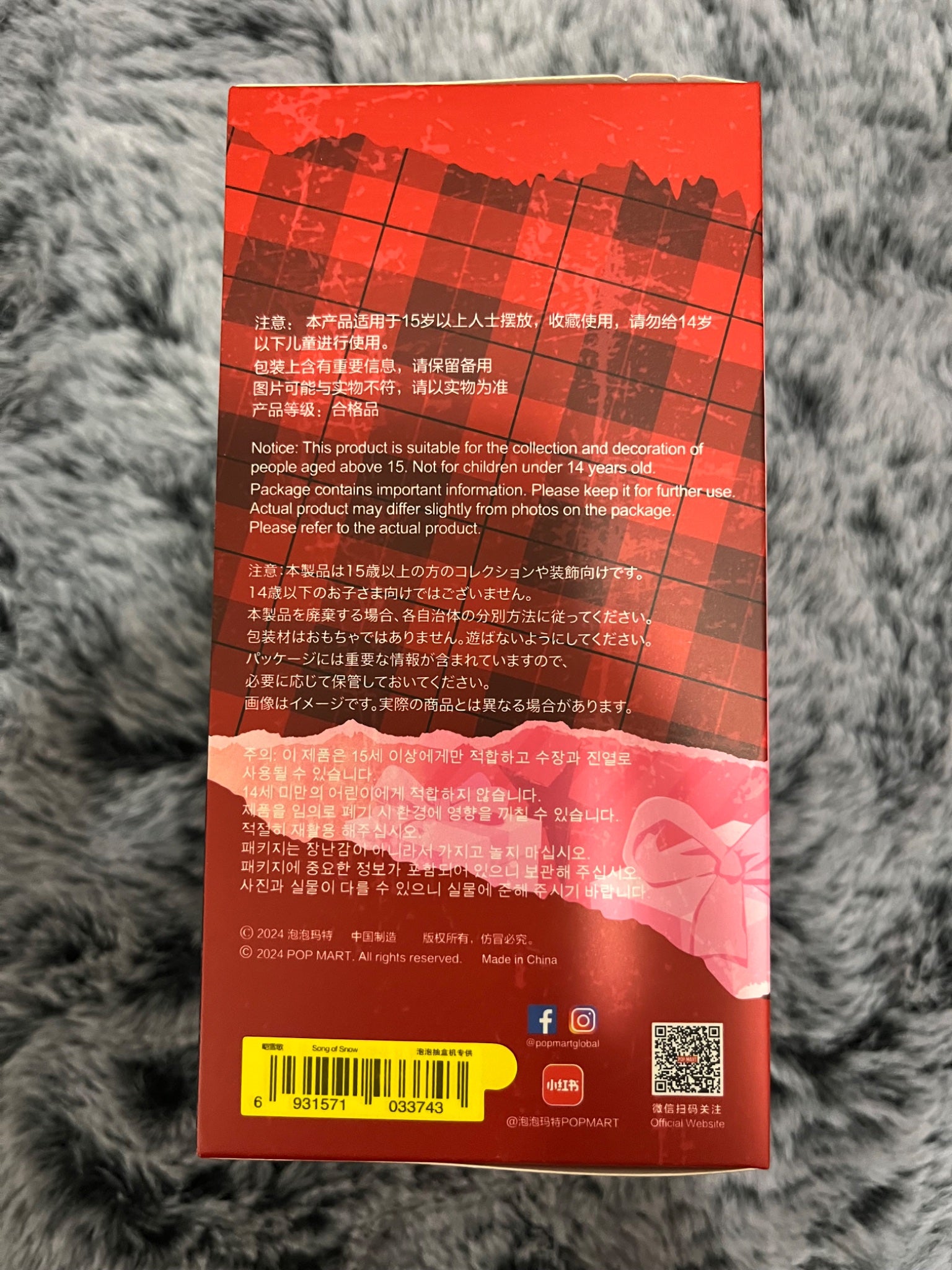 Song of Snow - Skullpanda  Winter Symphony - Popmart - 1