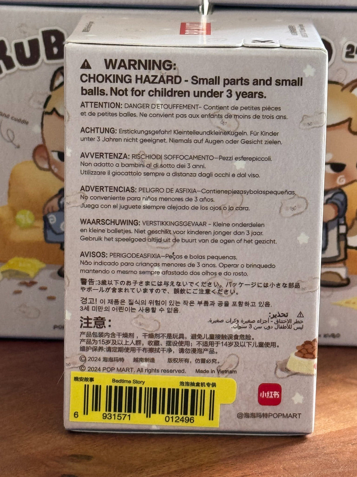 Bedtime Story - KUBO 24/7 YOU Series Figures by POP MART