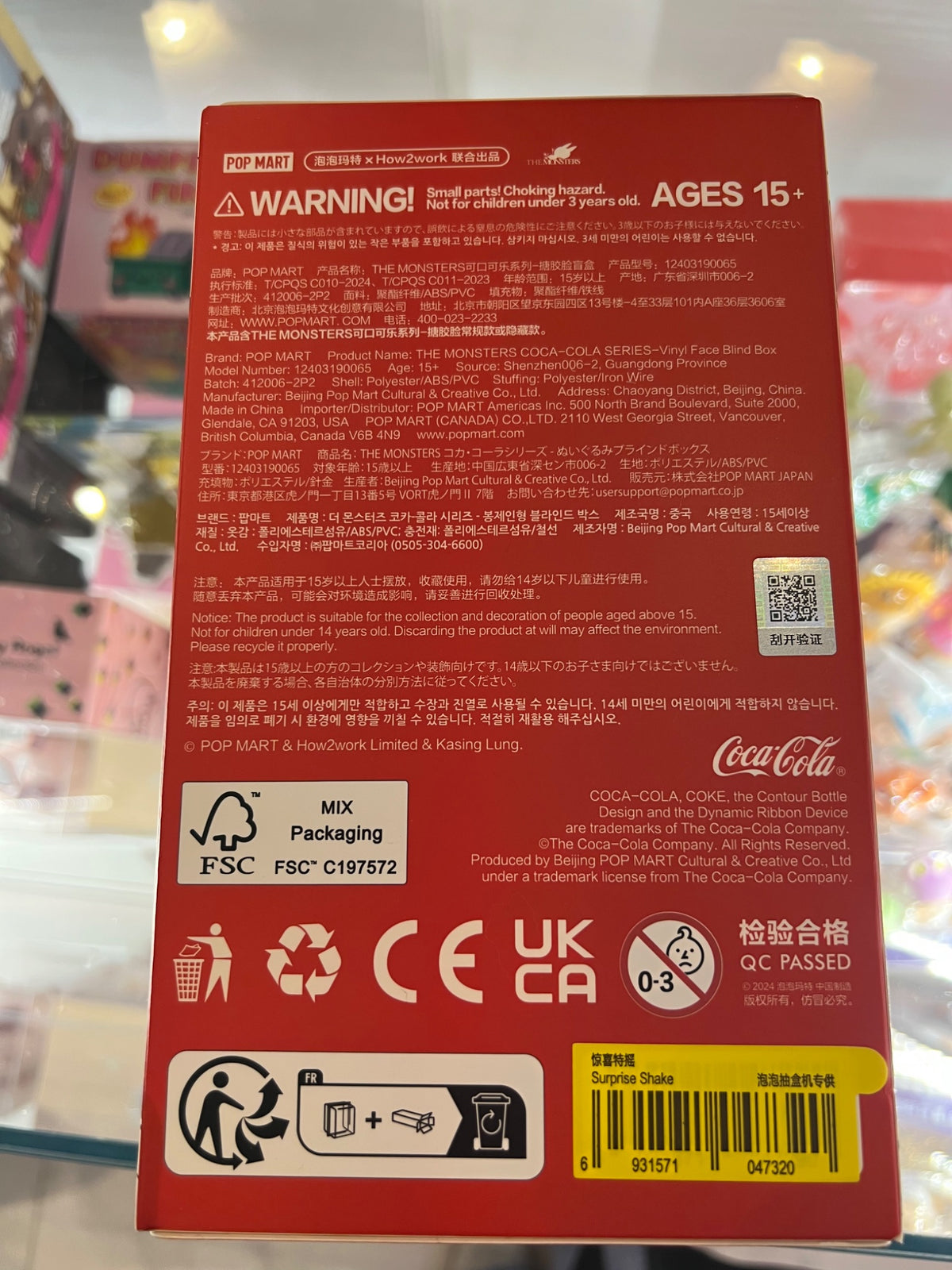 Surprise Shake - The Monsters Labubu Coca-Cola - 2