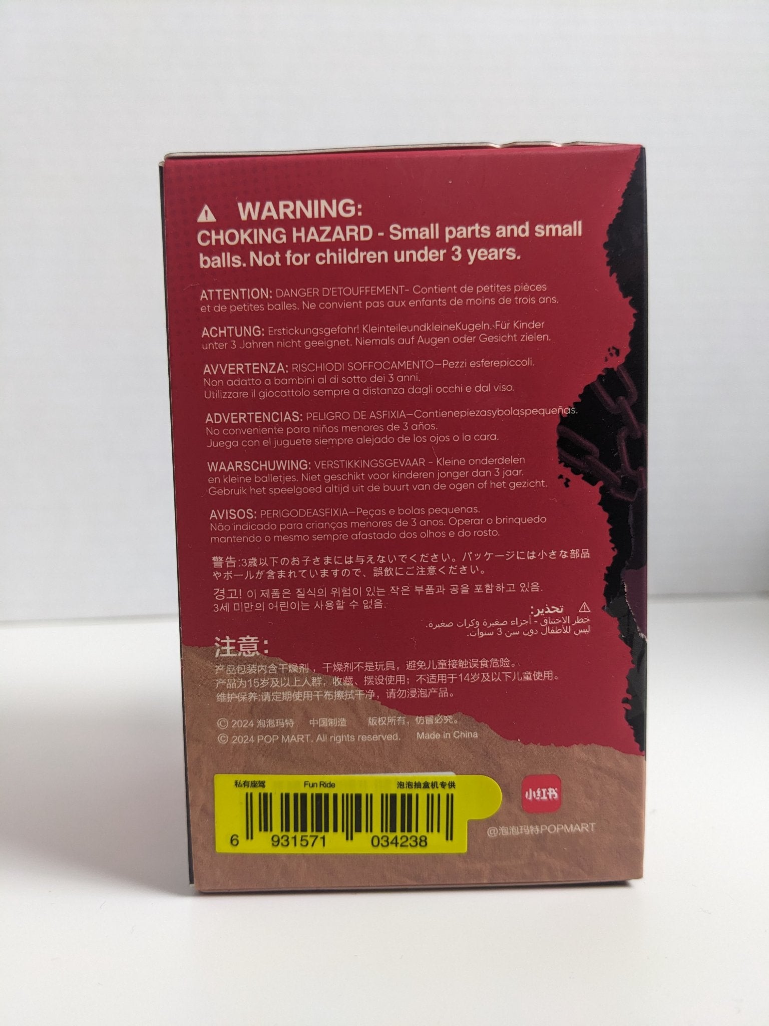 Fun Ride - Tell Me What You Want - Skullpanda - Popmart