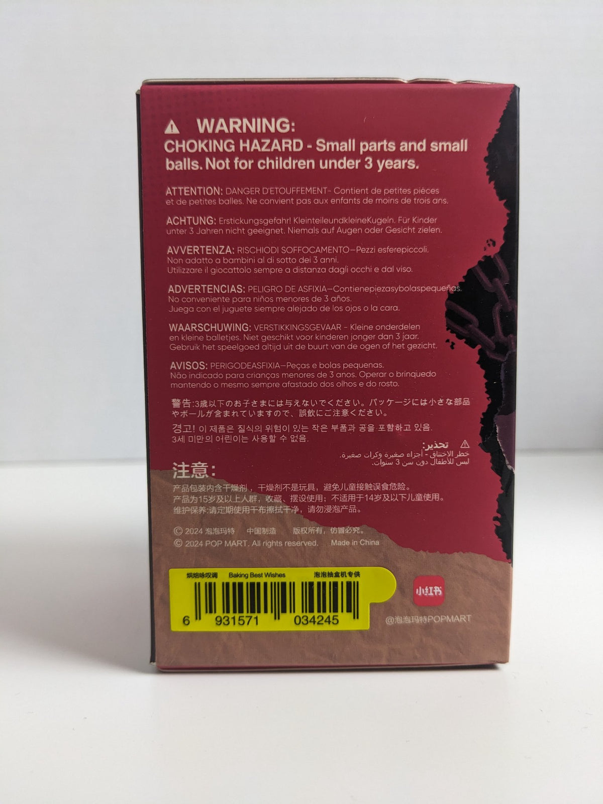 Baking Best Wishes - Tell Me What You Want - Skullpanda - Popmart