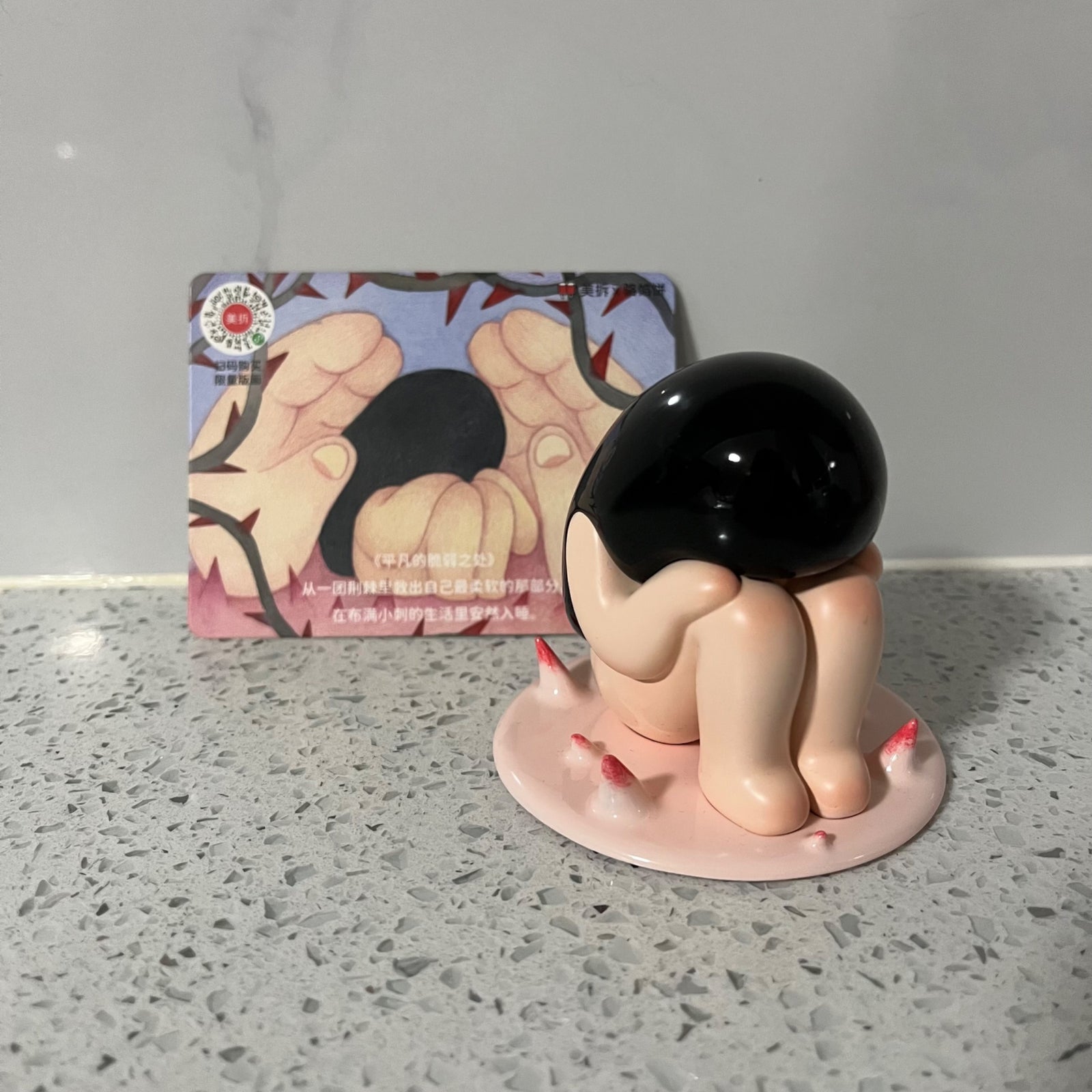 Weakness - Bored Starring Girl series by Meichai