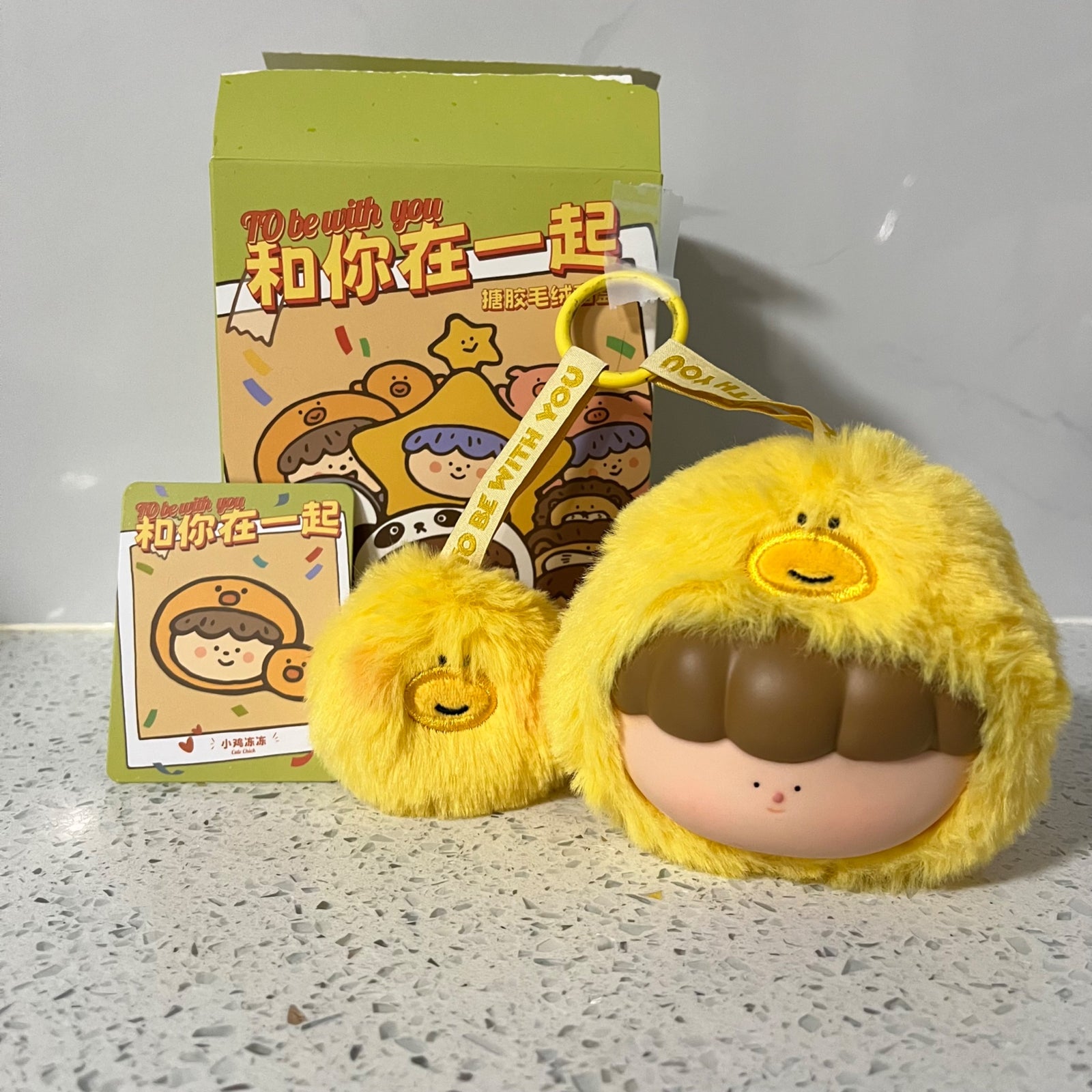 Cute Chick (plush pendant) - Big Gallery To Be With You Plush Series