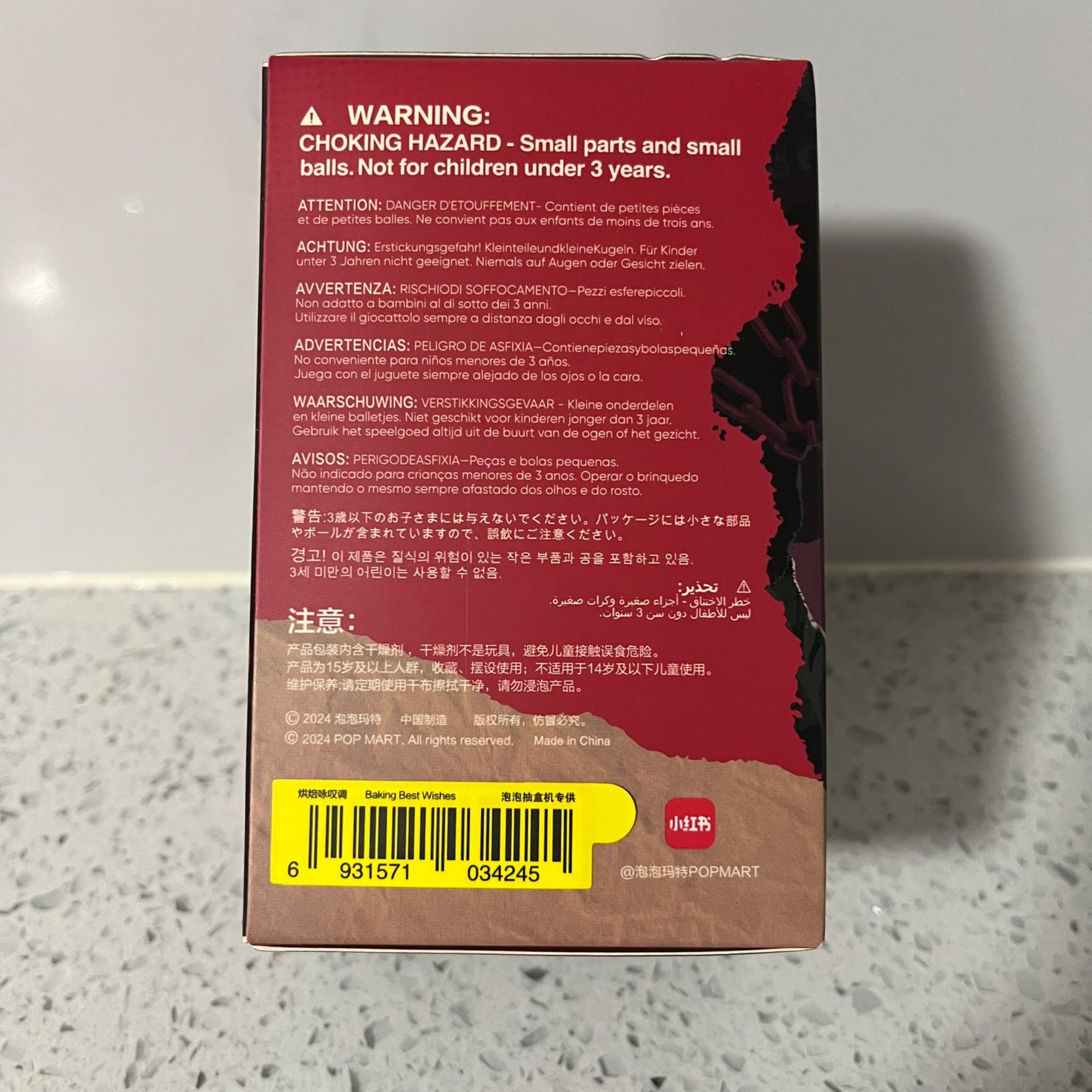 Baking Best Wishes - Skullpanda Tell Me What You Want series - Pop Mart