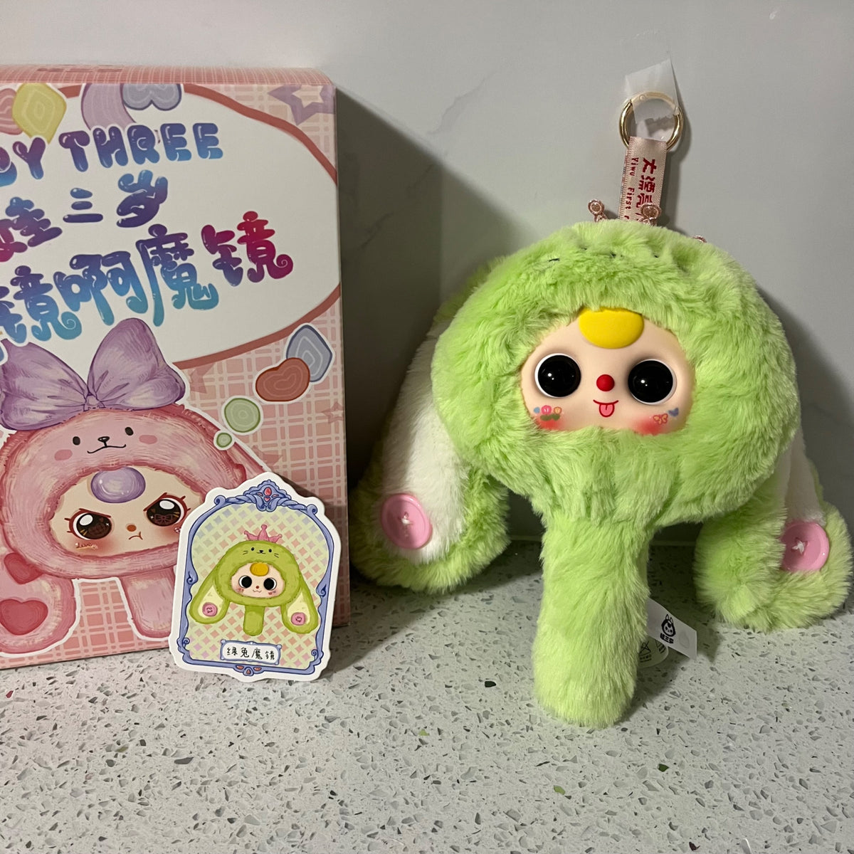 Green Lop Bunny (360 moving eyes) mirror keychain - Magic Mirror by Baby Three