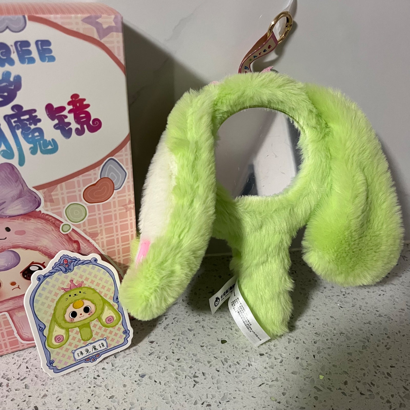 Green Lop Bunny (360 moving eyes) mirror keychain - Magic Mirror by Baby Three