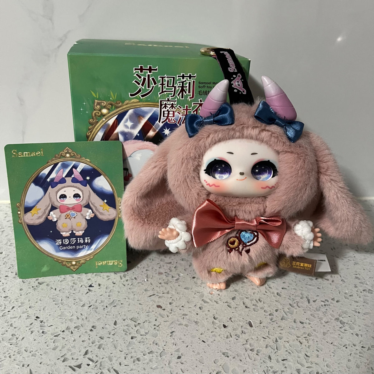 Garden Party Bunny plush pendant - Samael Magic Wardrobe Soft Toy Series