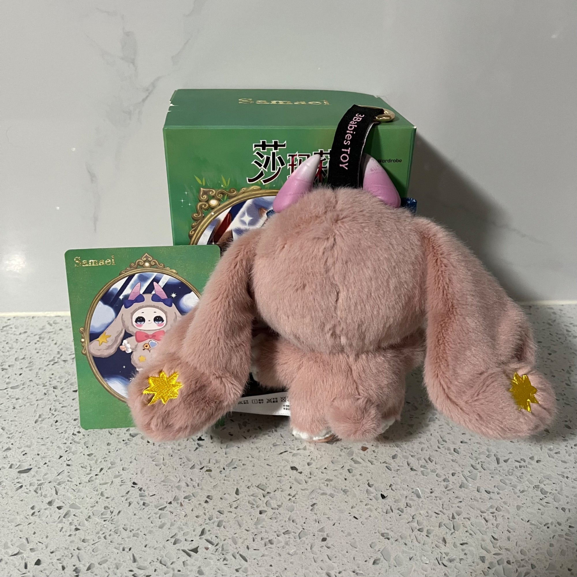 Garden Party Bunny plush pendant - Samael Magic Wardrobe Soft Toy Series