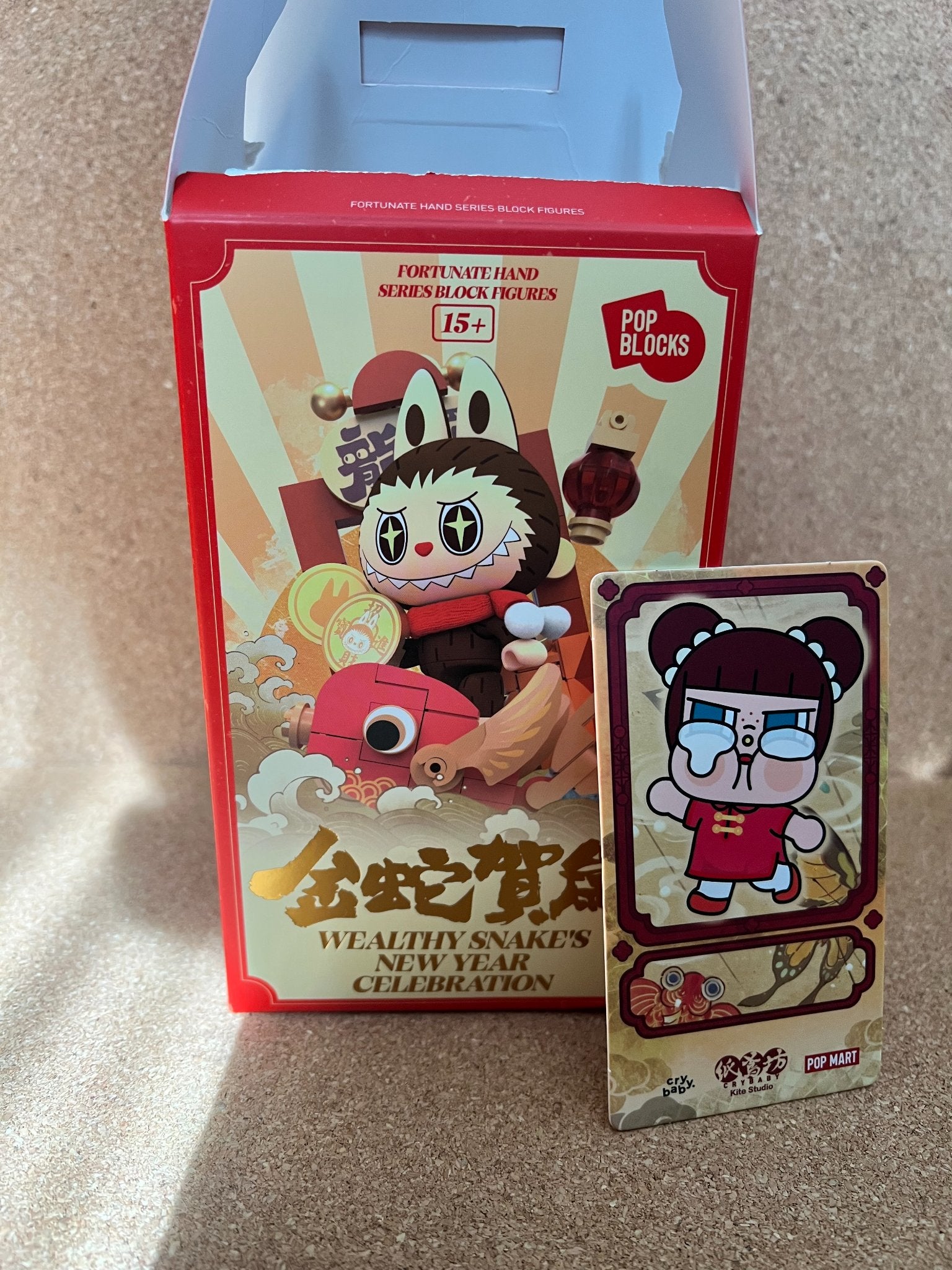 CRYBABY Kite Studio - Wealthy Snake's New Year Celebration - Fortunate Hand Series Block Figures - 1