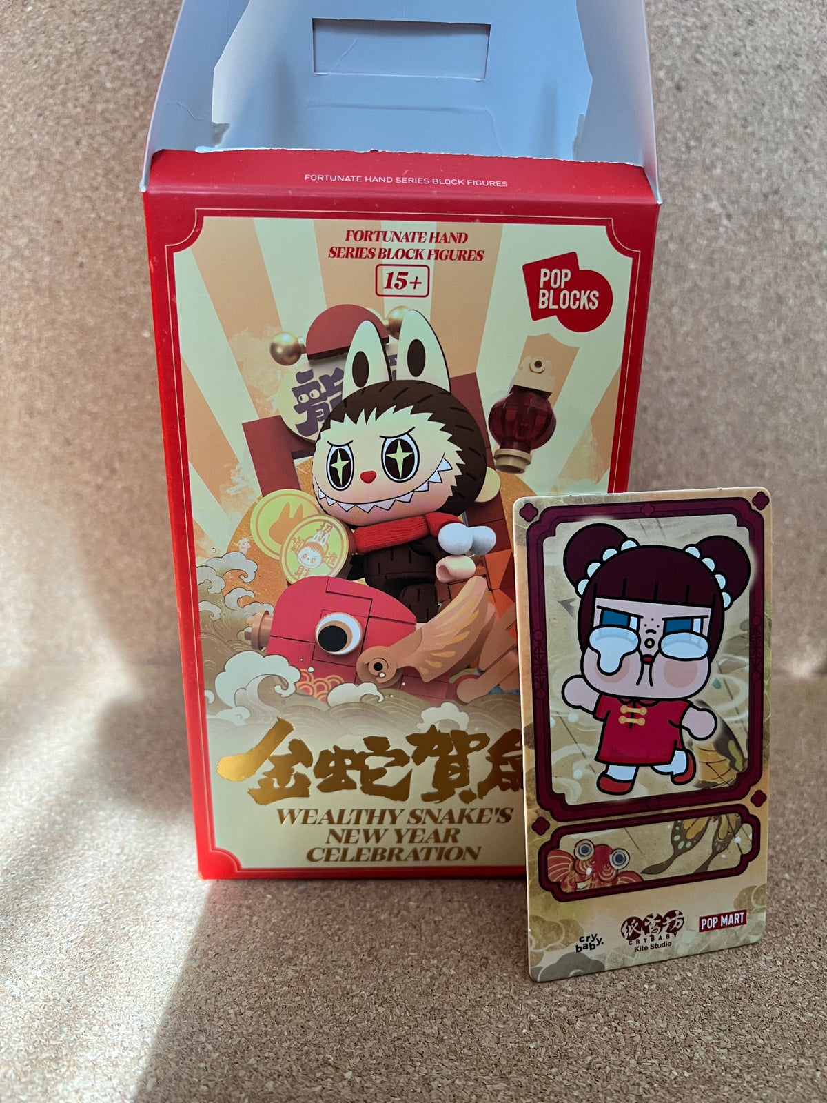 CRYBABY Kite Studio - Wealthy Snake's New Year Celebration - Fortunate Hand Series Block Figures - 1