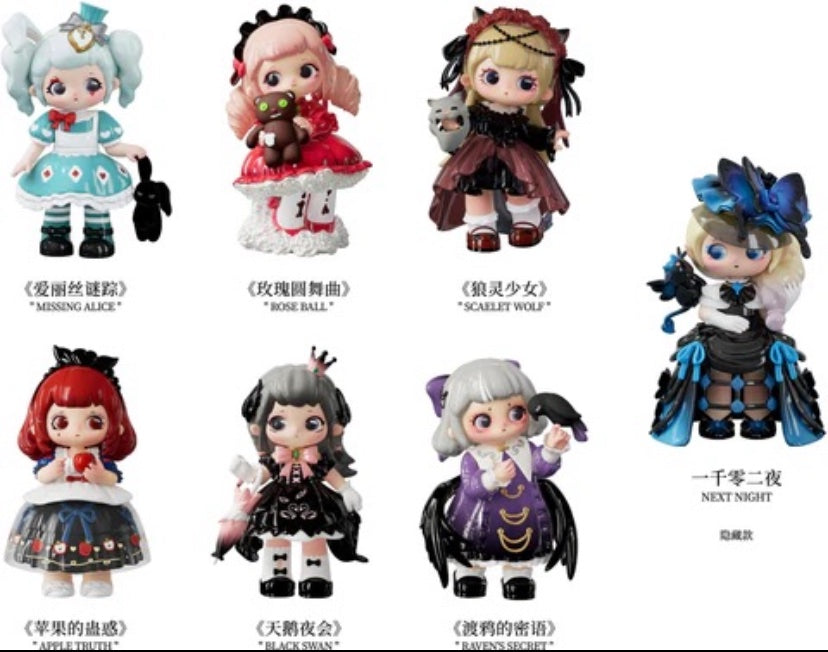 Black Swan - The Esoteric Fable by Ziyuli