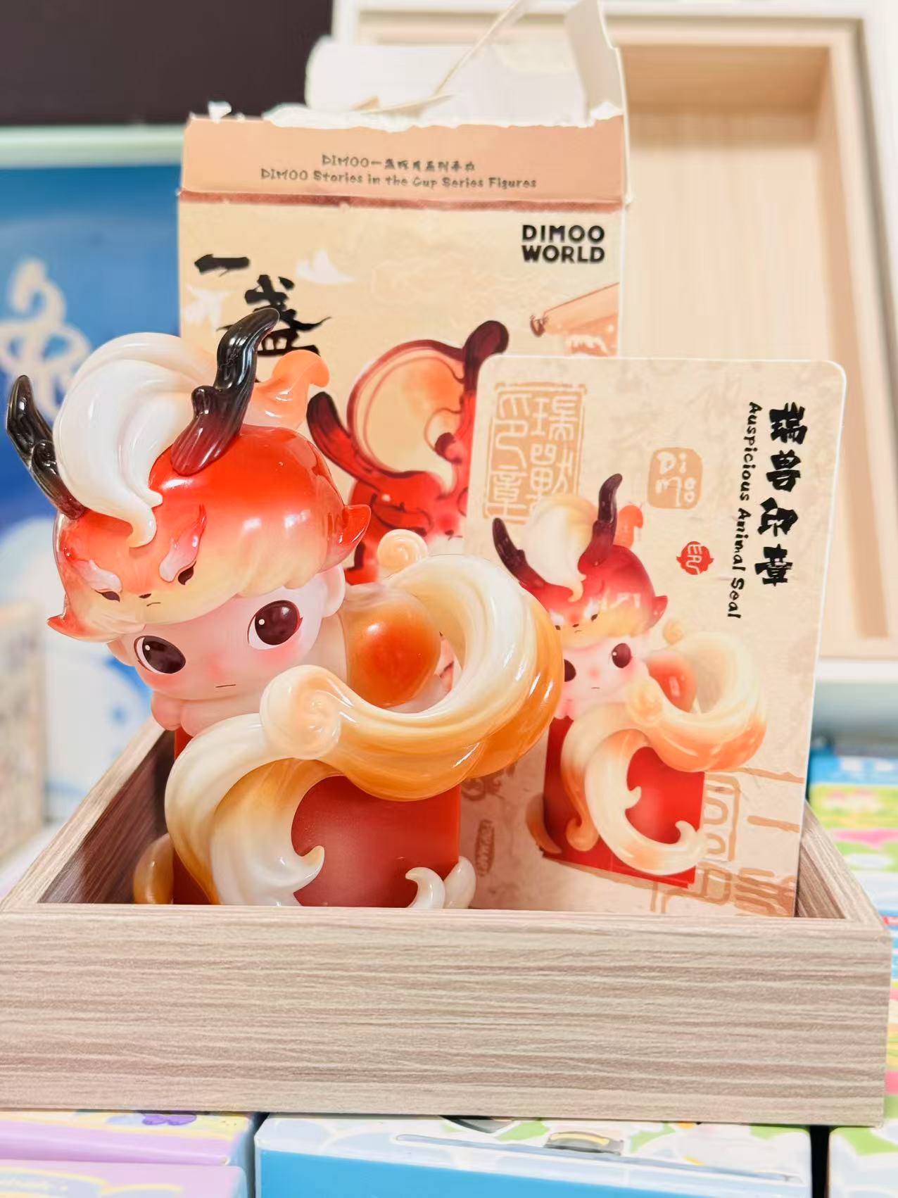 Auspicious Animal Seal - DIMOO Stories in the Cup Series by POP MART