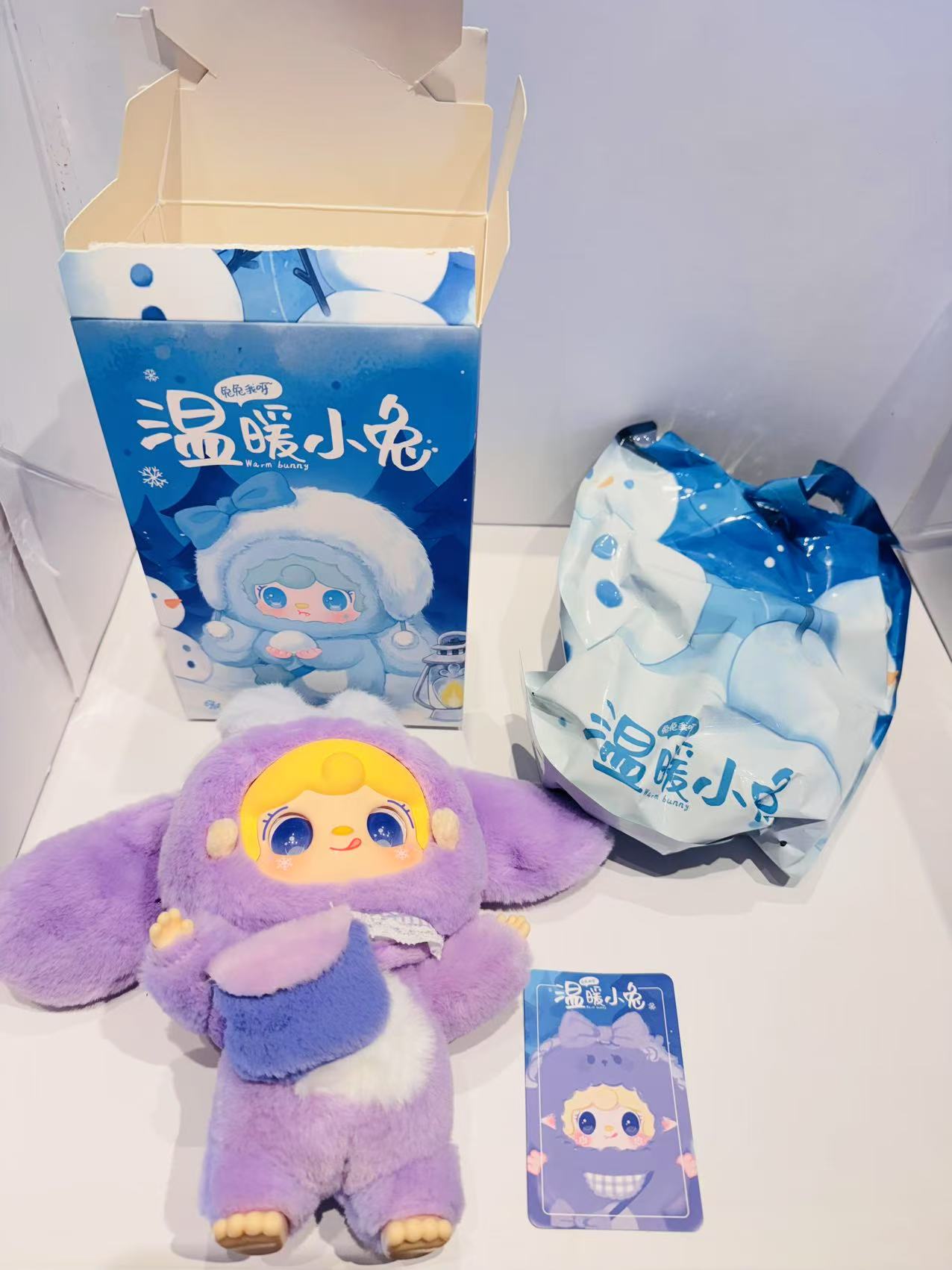 Taro Paste Bunny - Yooki Warming Bunny Keycharm Plush - Yalli Studio