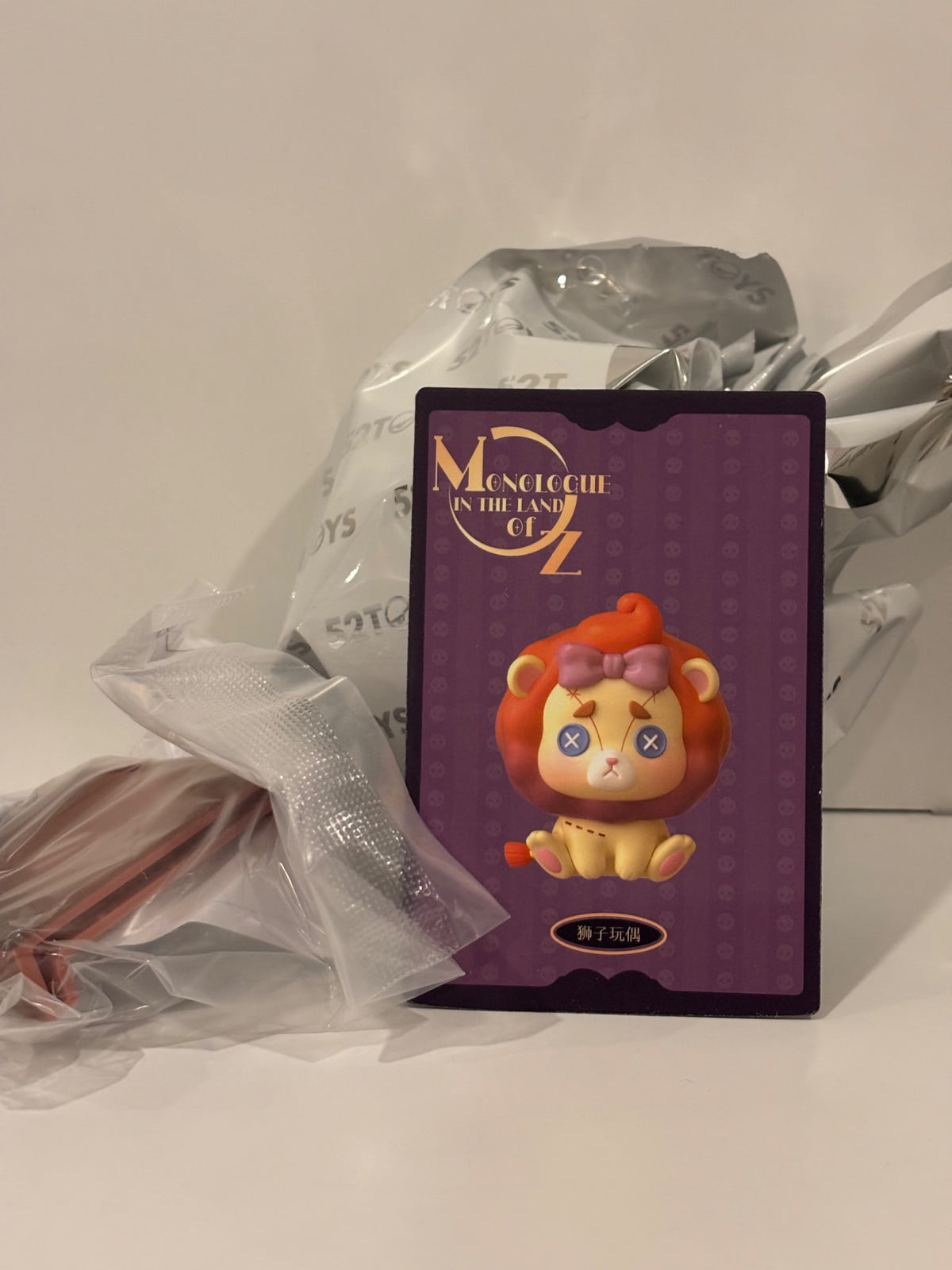 Lion - Lilith Monologue in the Land of Oz