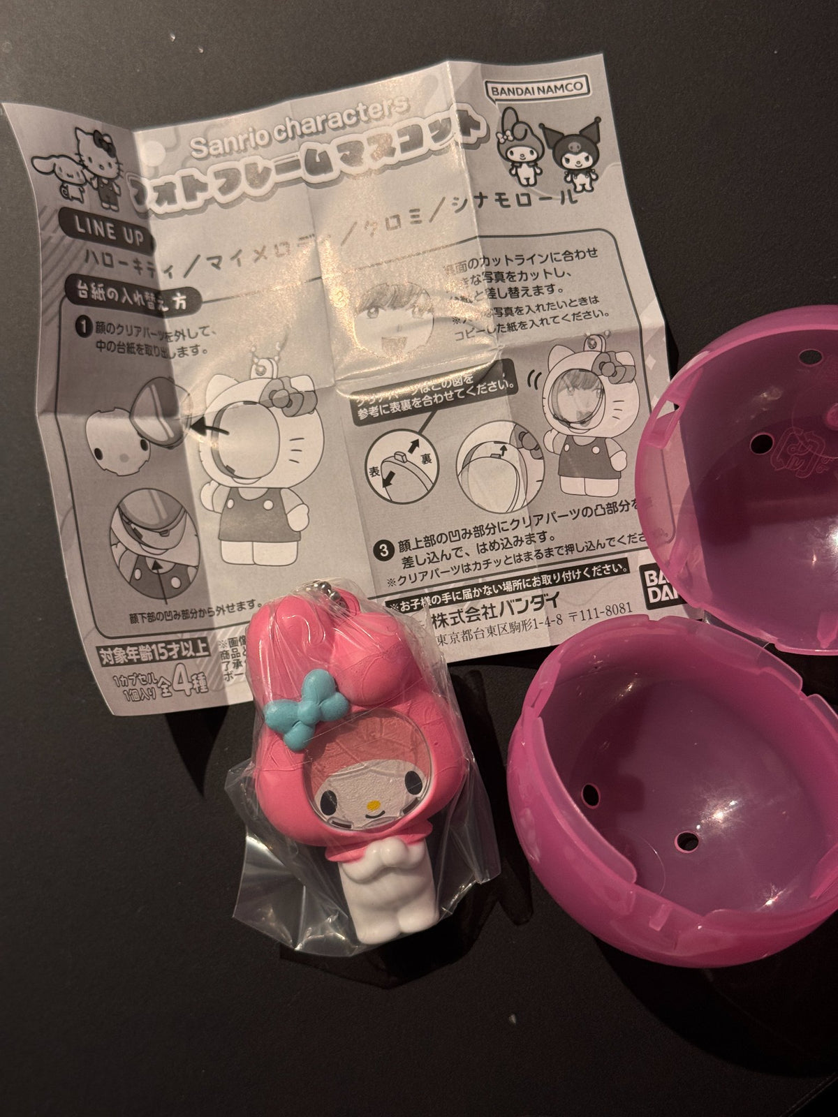 My Melody - Sanrio Characters Photo Frame Mascot Gashapon - Bandai - 1