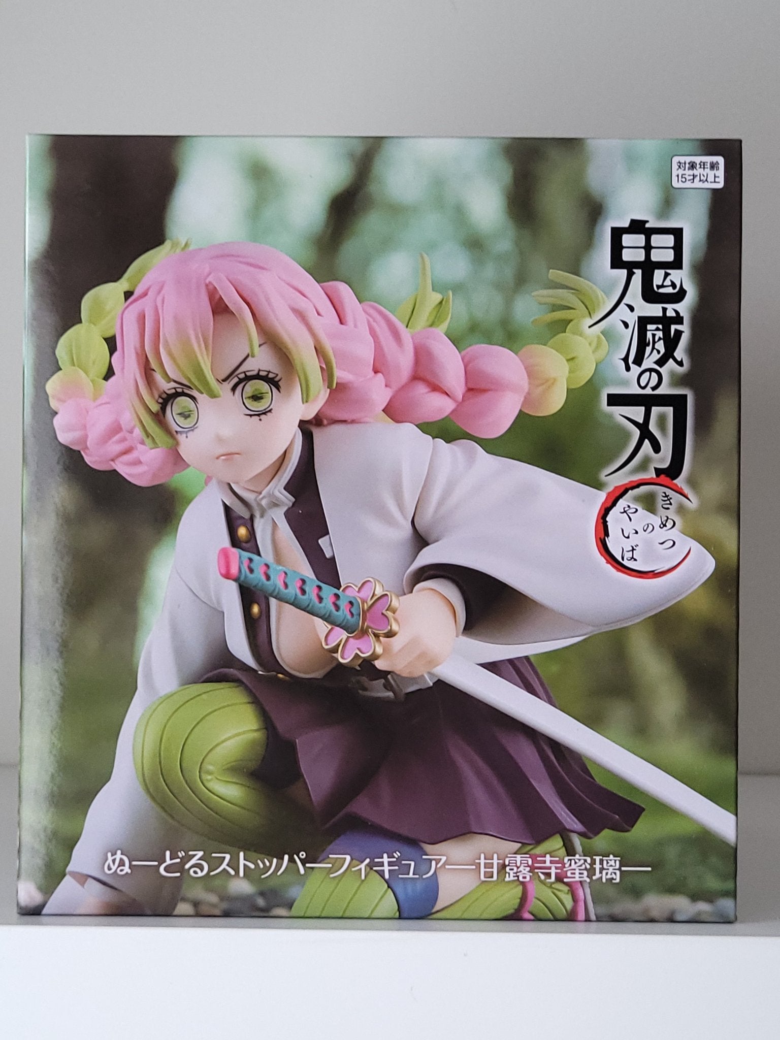 Demon Slayer - Mitsuri Kanroji Instant Noodle Figure - 1