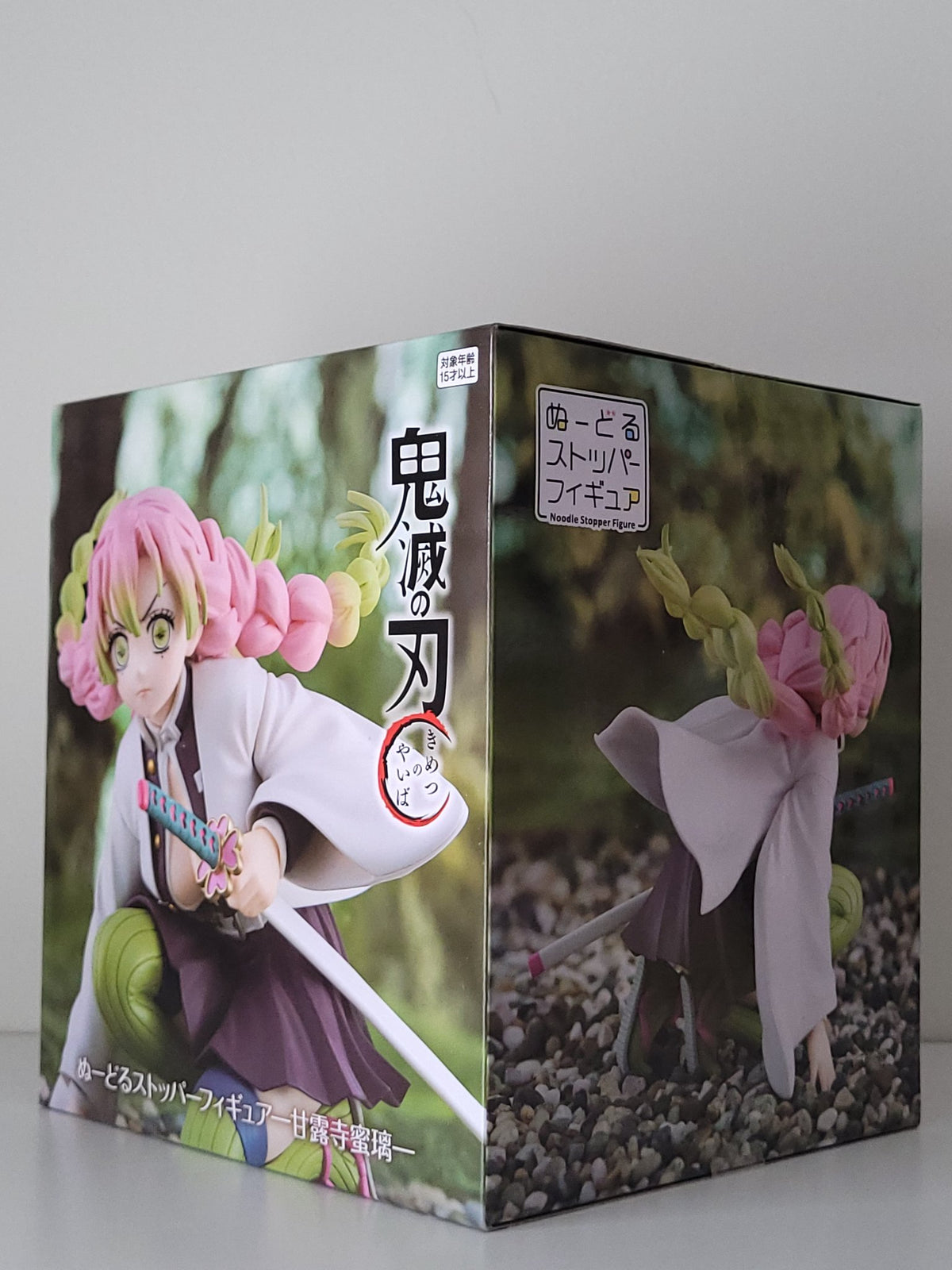 Demon Slayer - Mitsuri Kanroji Instant Noodle Figure - 5