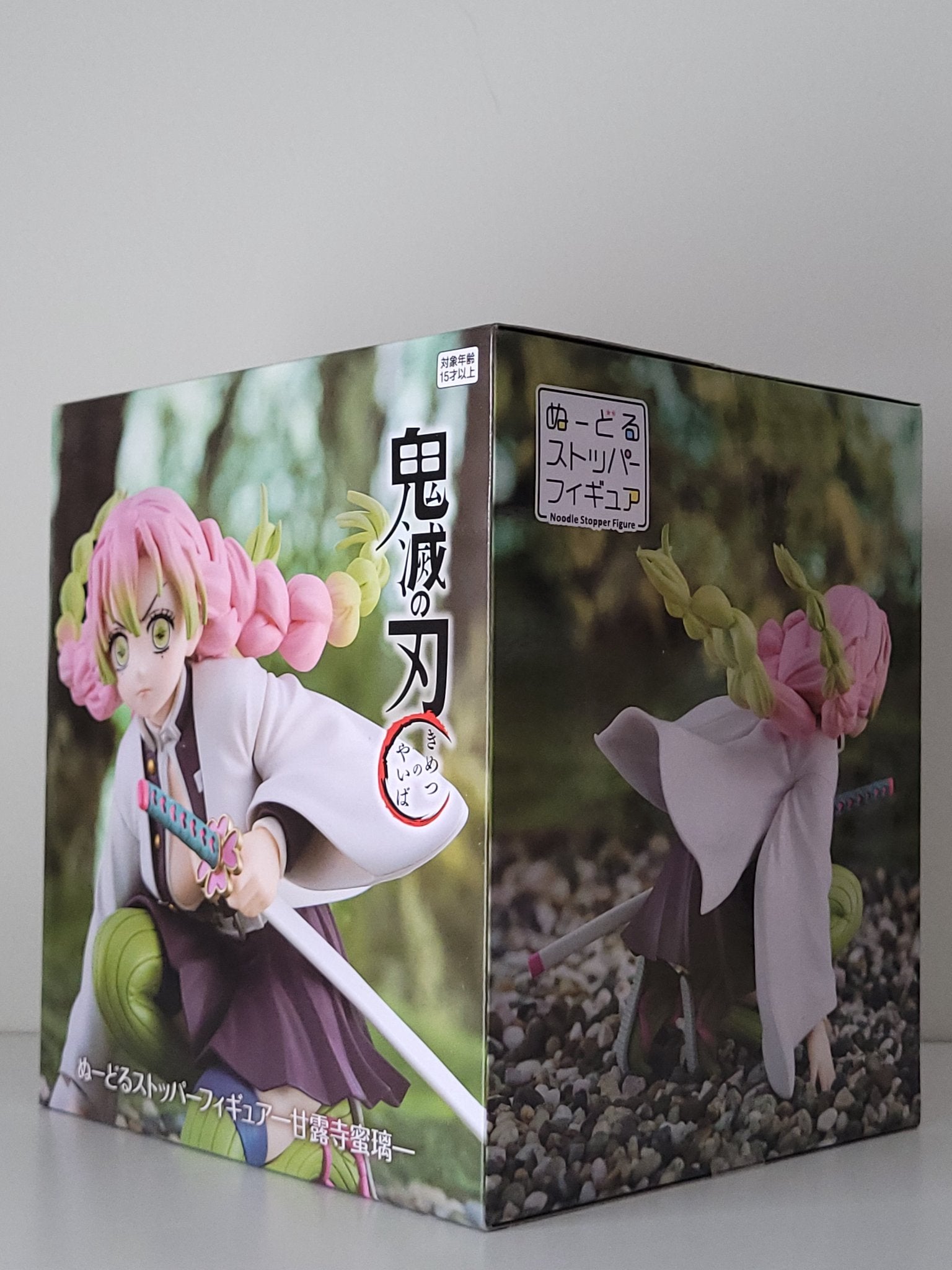 Demon Slayer - Mitsuri Kanroji Instant Noodle Figure - 5