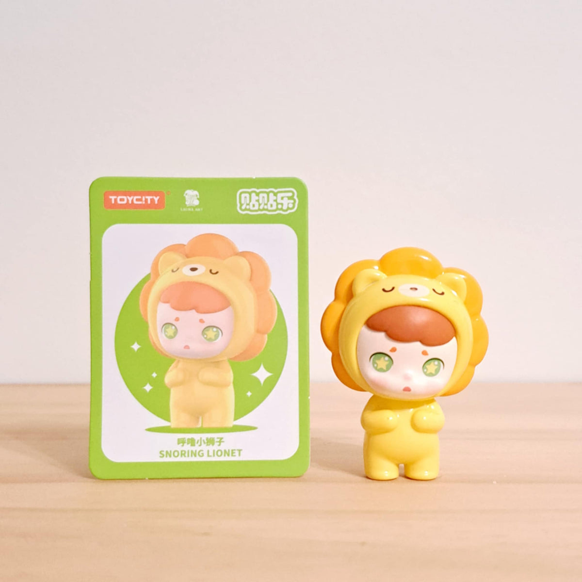 Snoring Lion - Laura Animal &quot;What&#39;s In The Zoo&quot; Miniature Series - ToyCity