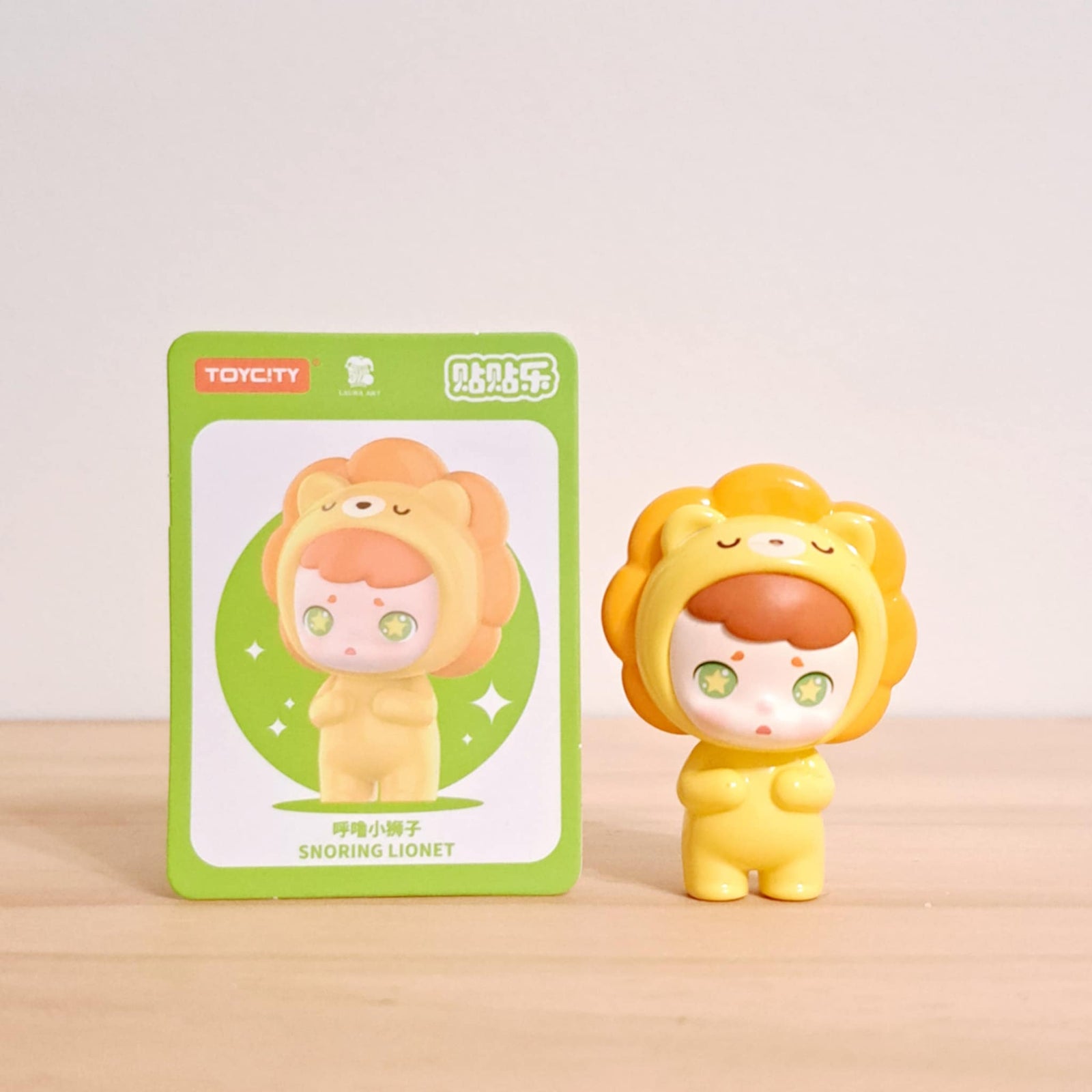 Snoring Lion - Laura Animal "What's In The Zoo" Miniature Series - ToyCity