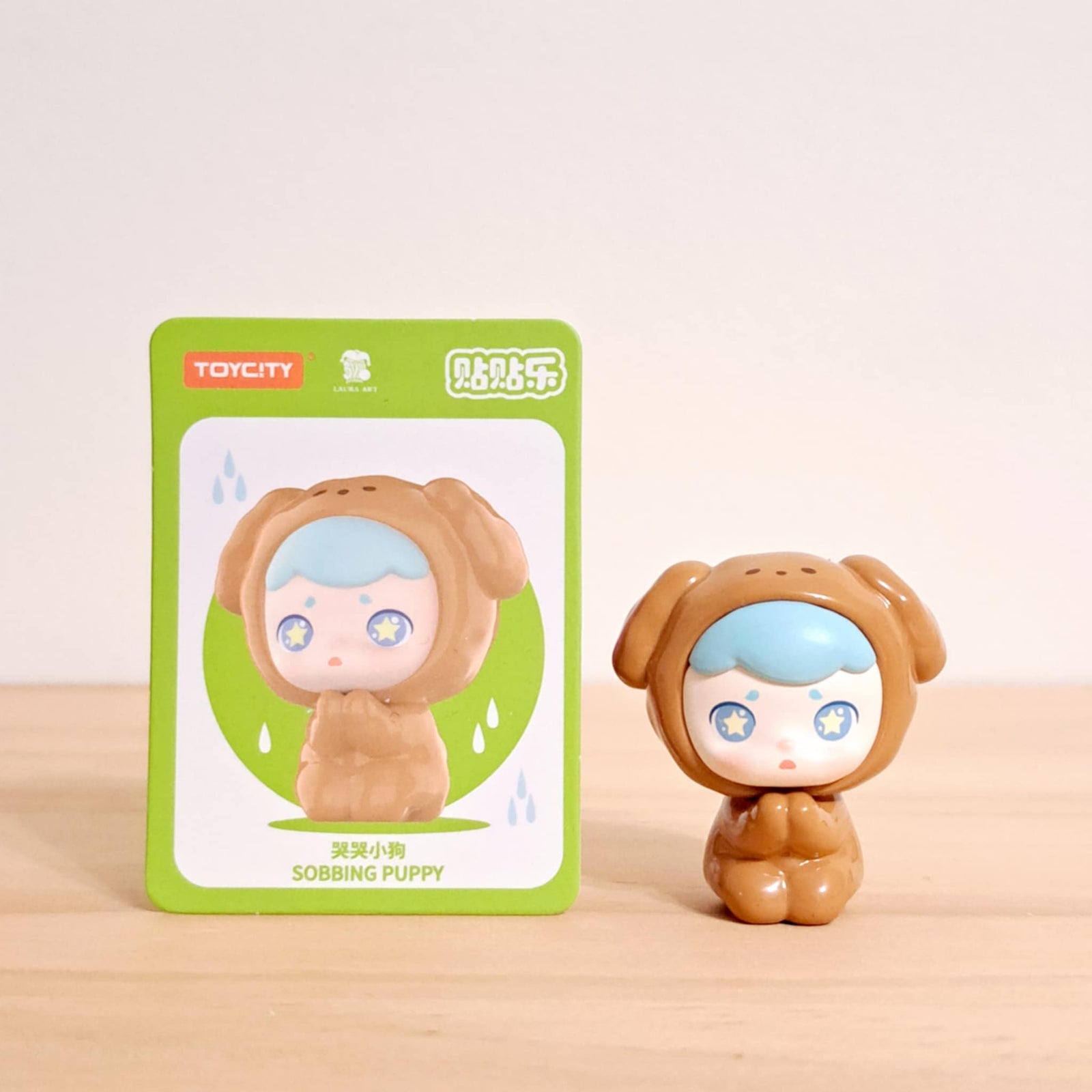 Sobbing Puppy - Laura Animal "What's In The Zoo" Miniature Series - ToyCity