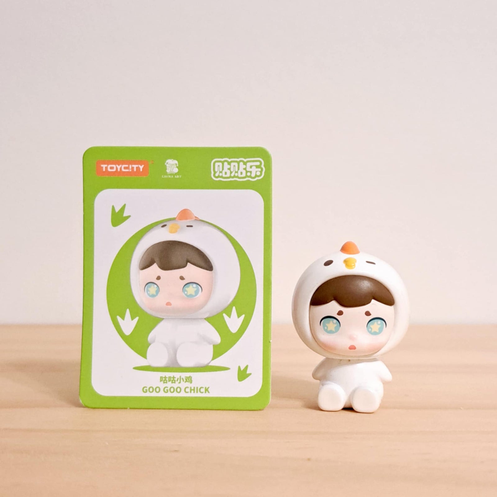 Goo Goo Chick - Laura Animal "What's In The Zoo" Miniature Series - ToyCity