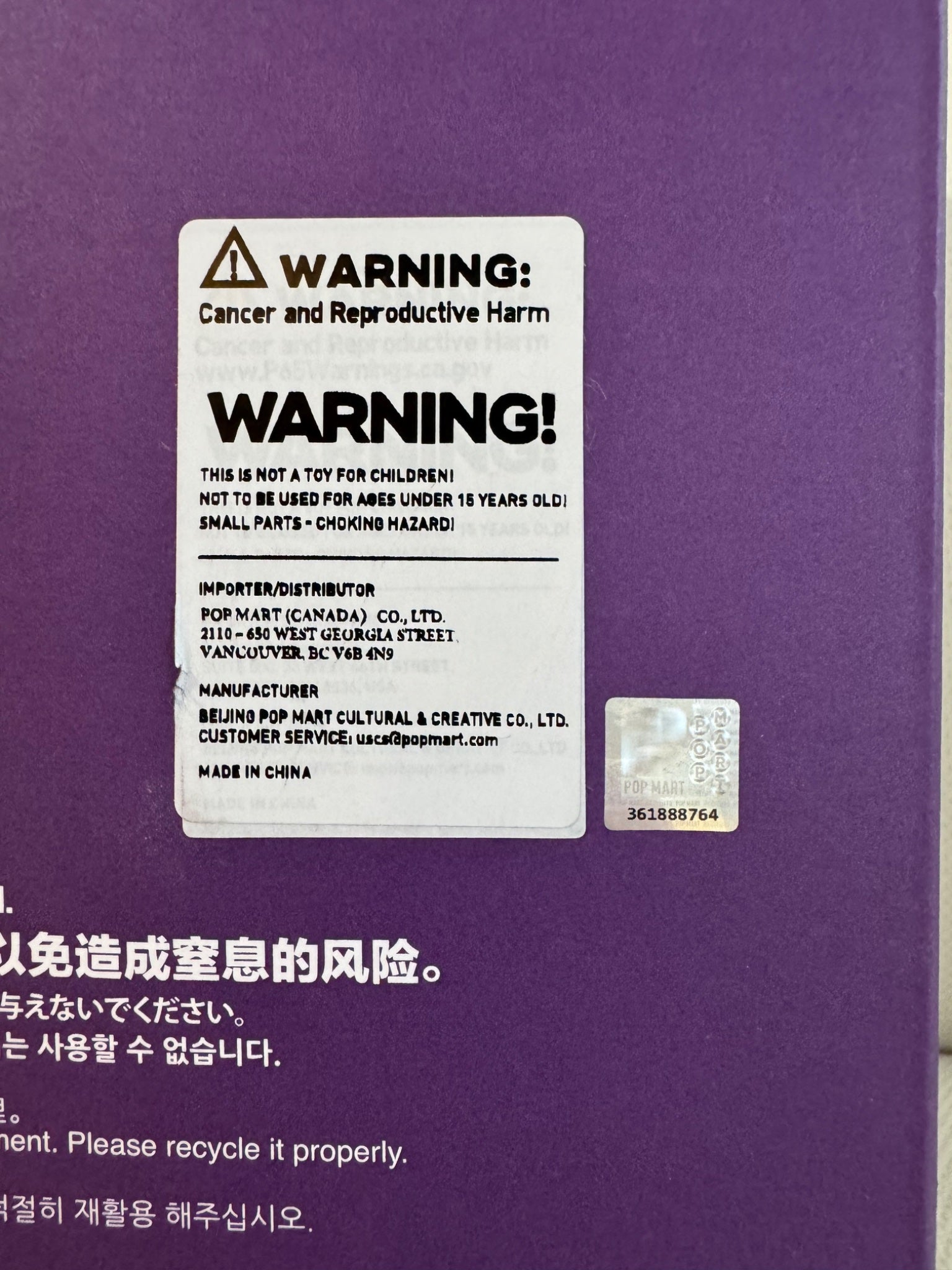 Labubu x PRONOUNCE - Be Fancy Now - POP MART - 1