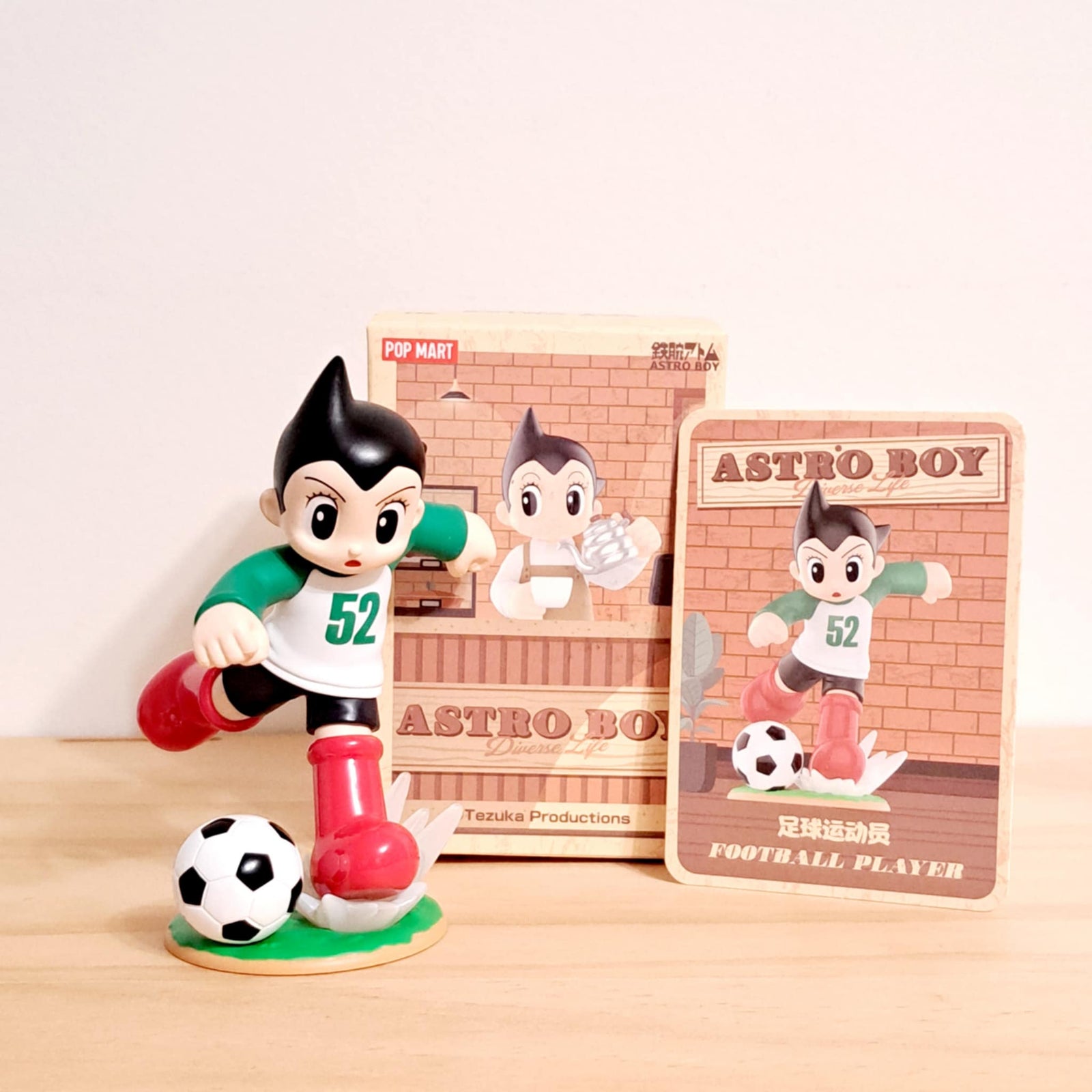 Football Player - Astro Boy Diverse Life Series - Pop Mart