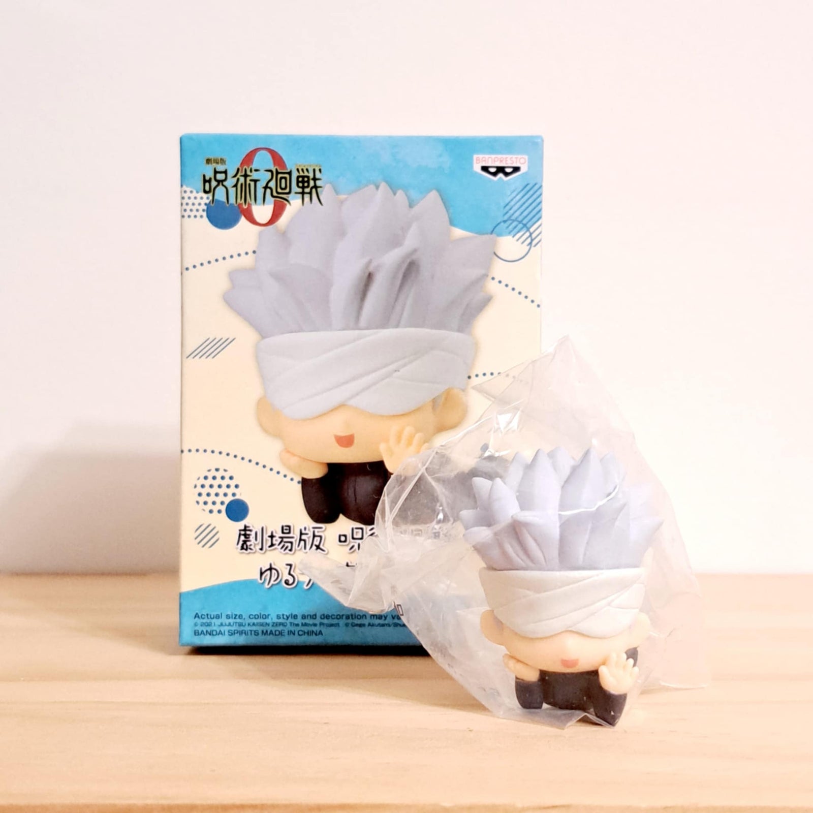 Satoru Gojo - Jujutsu Kaisen 0 The Movie Figure - Banpresto