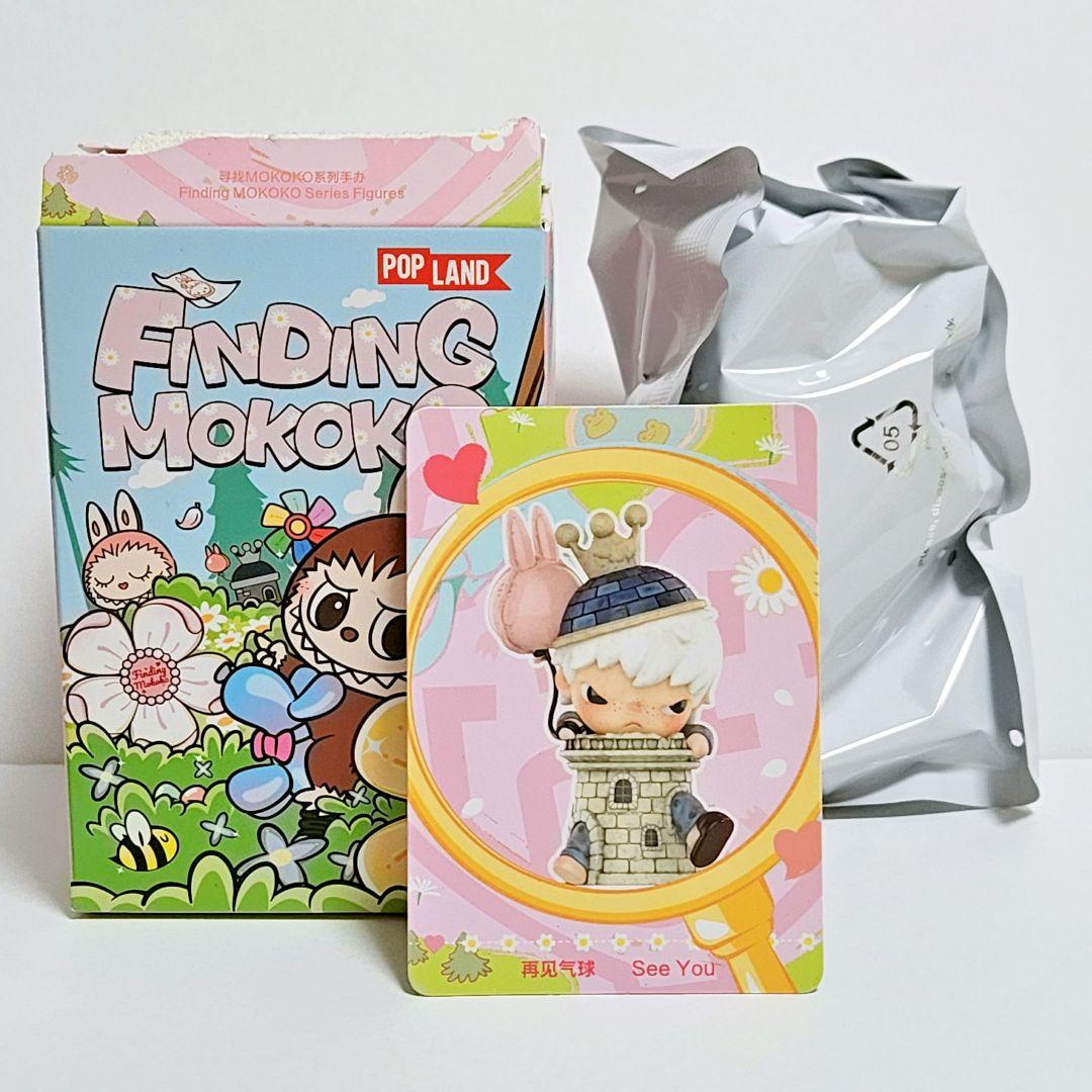 HIRONO SEE YOU - FINDING MOKOKO - POPMART