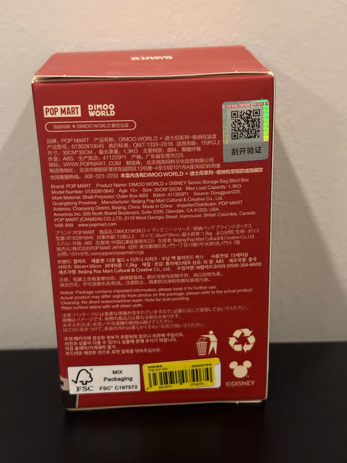 Chip and Dale - DIMOO WORLD × DISNEY Series-Storage Bag