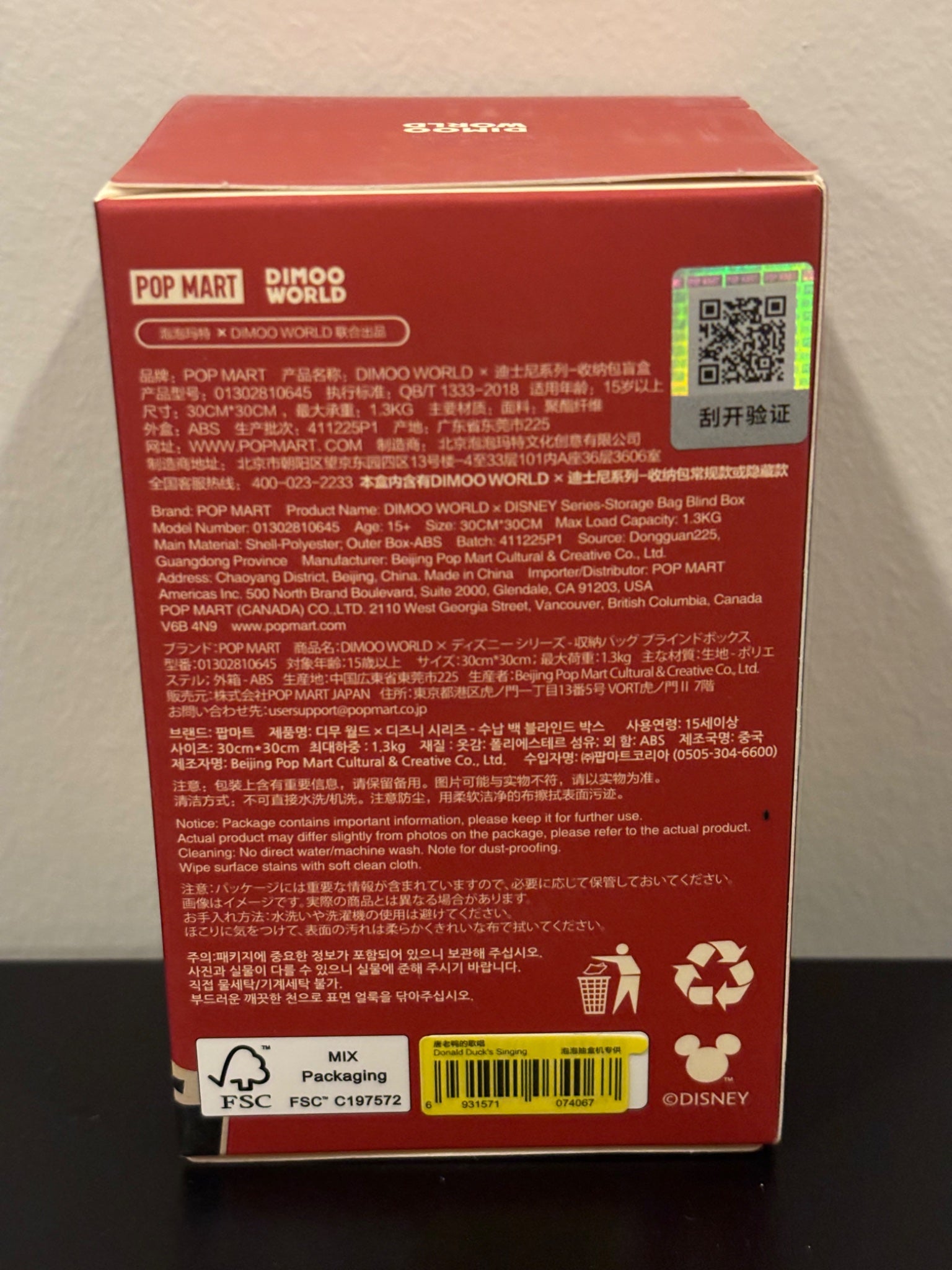 Donald Duck Singing - DIMOO WORLD × DISNEY Series-Storage Bag