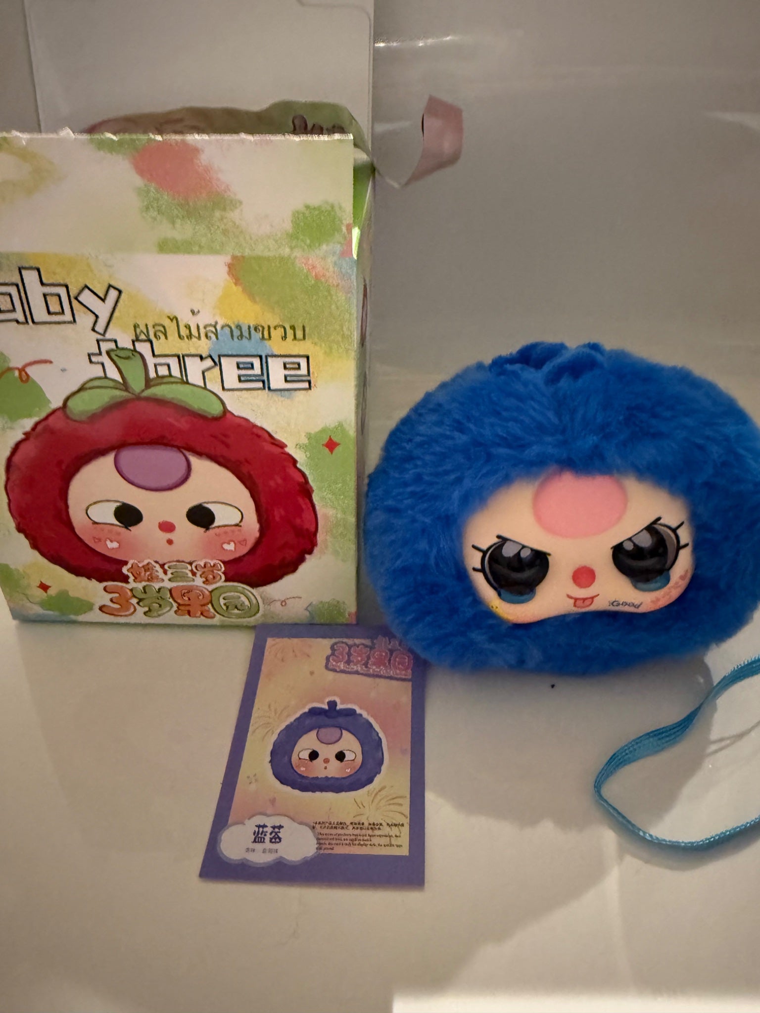 Blueberry - Baby Three plush pendant